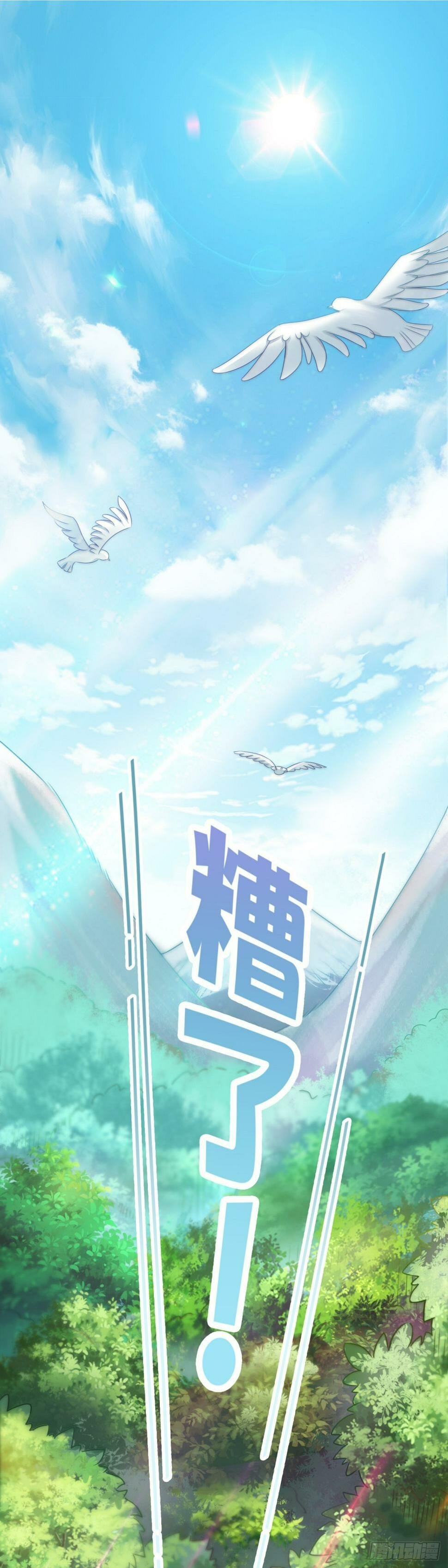 驱逐1