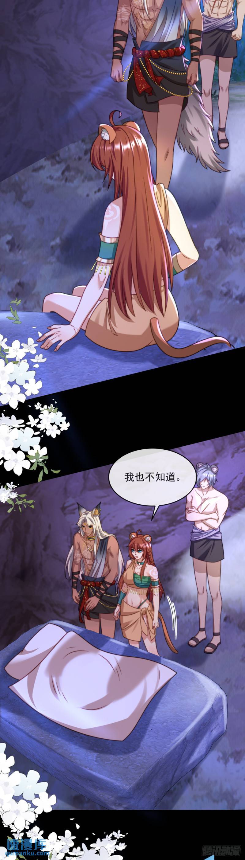 妈妈？妈妈！2