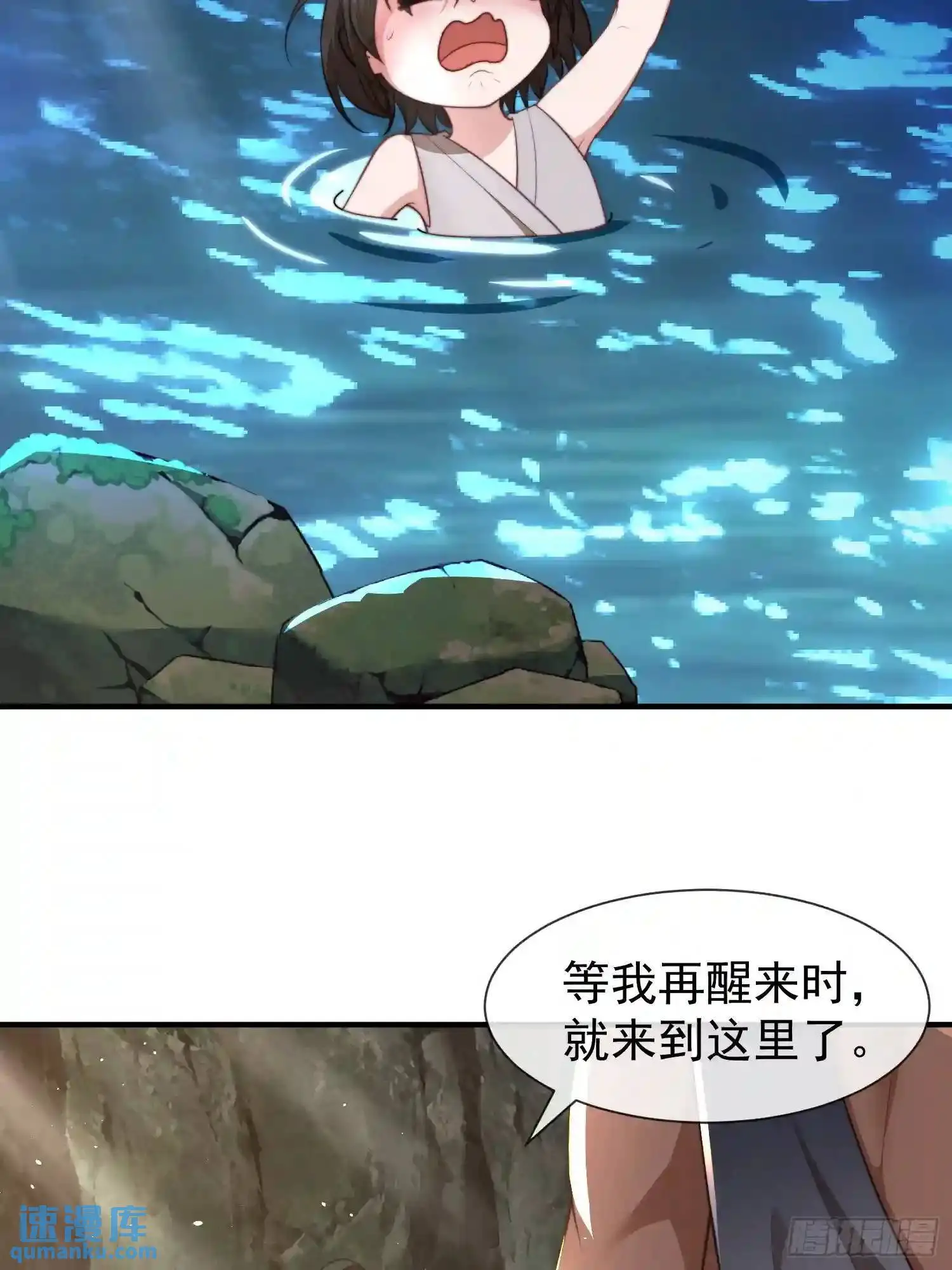 人族之王的弟弟10