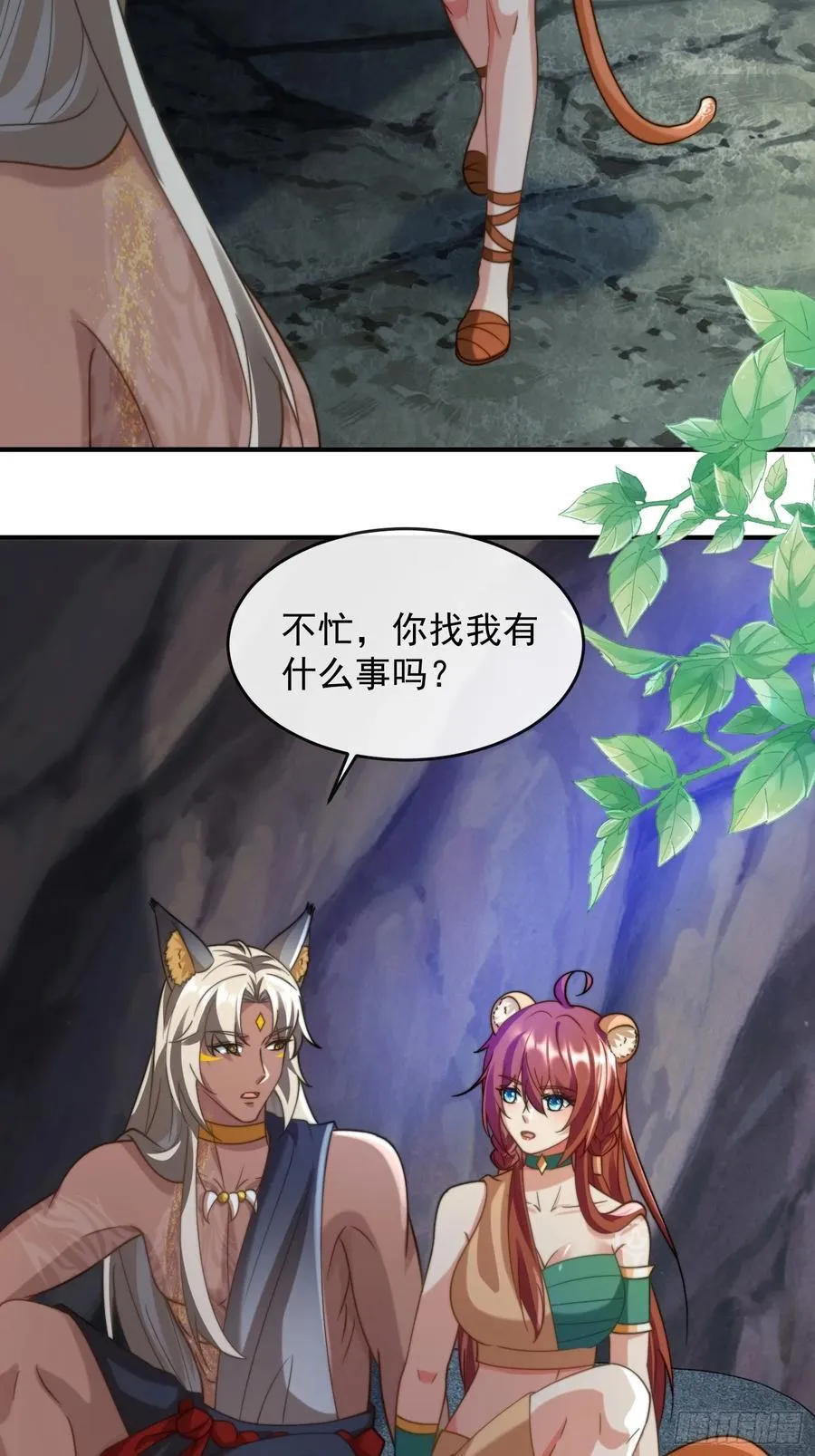 和好如初3