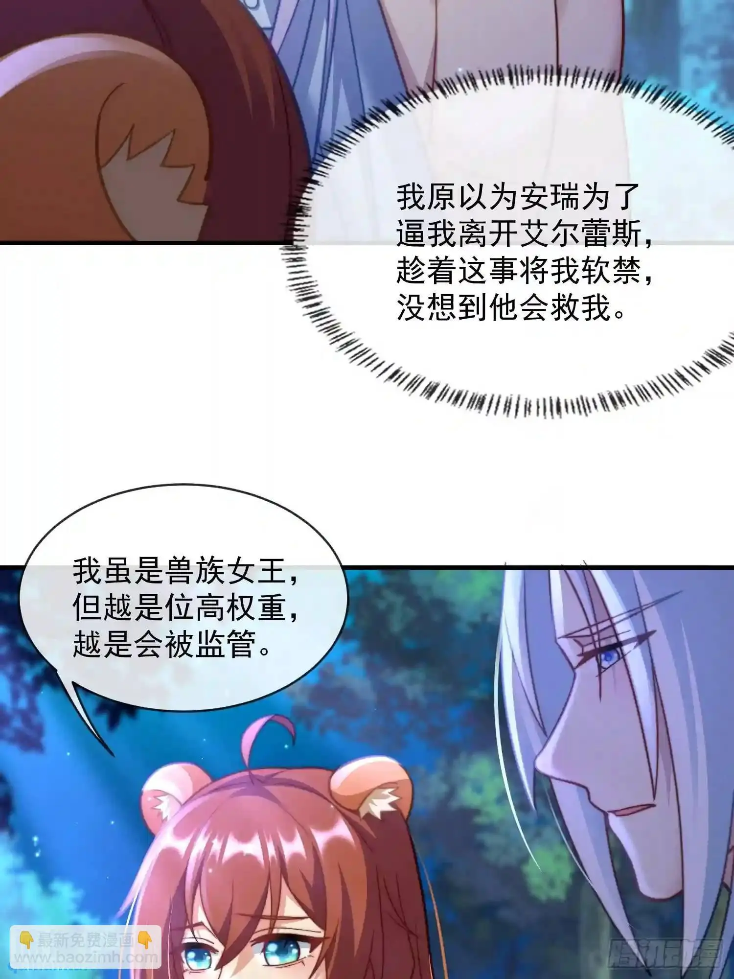 满月之欢13