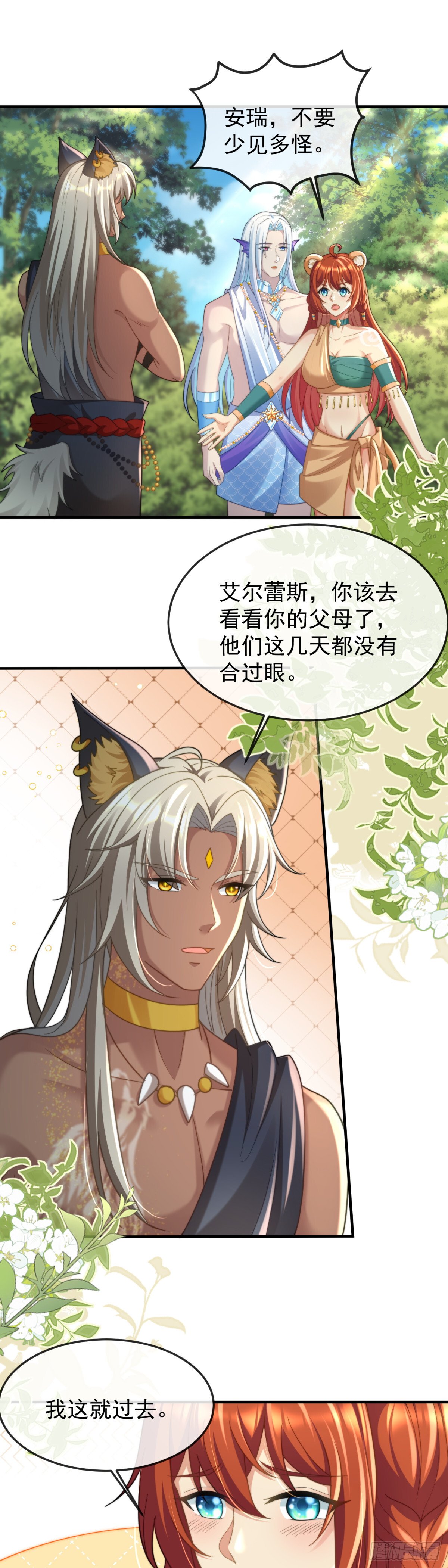 未来的王夫13