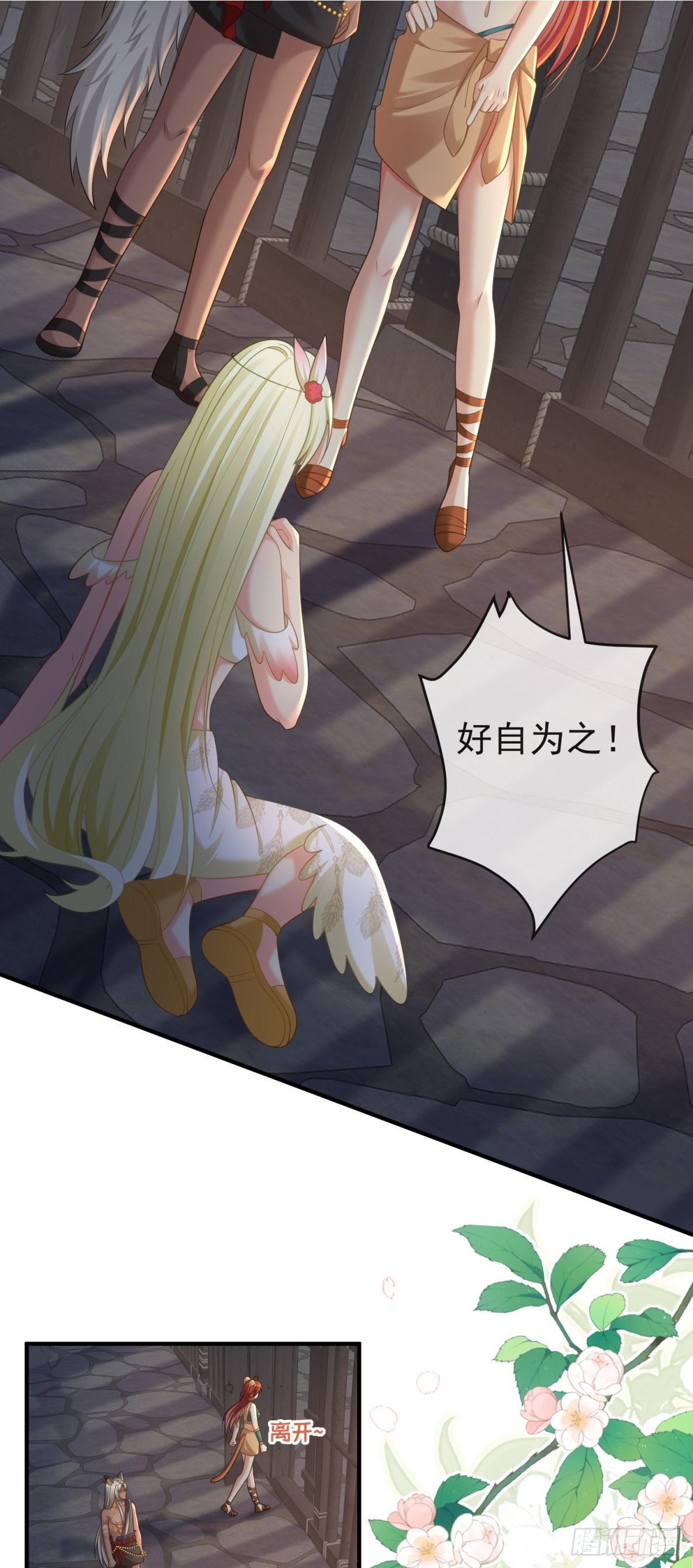 有仇必报18