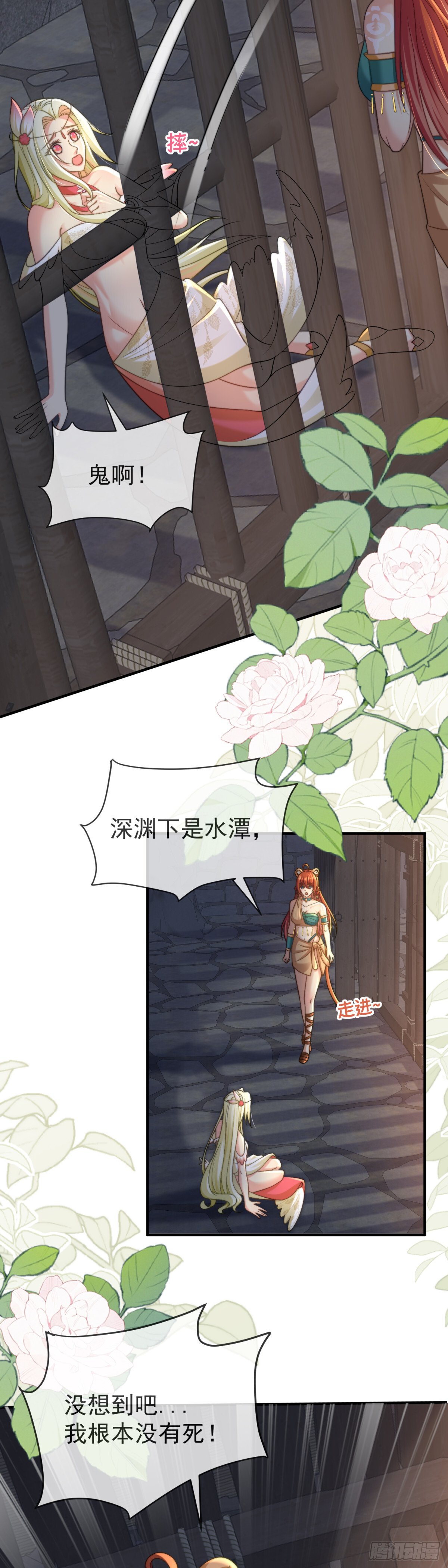 有仇必报3