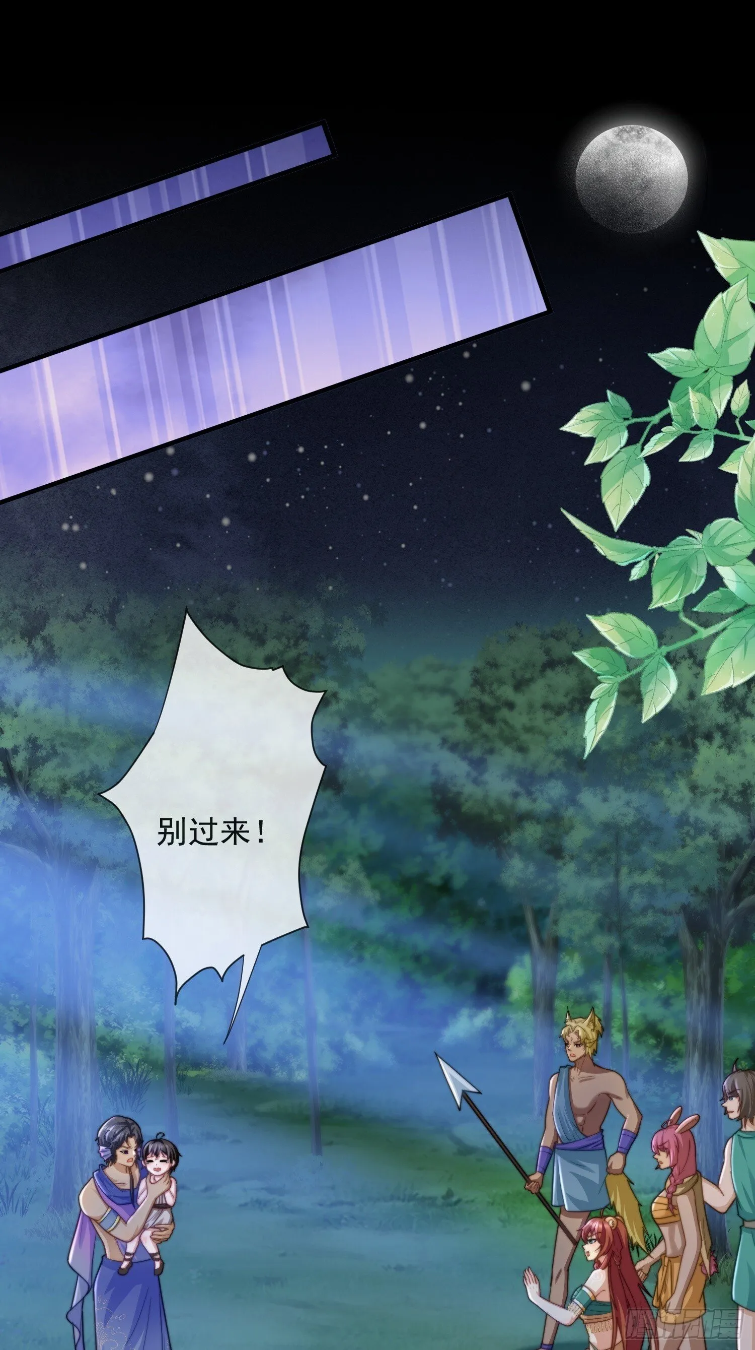 交换人质10