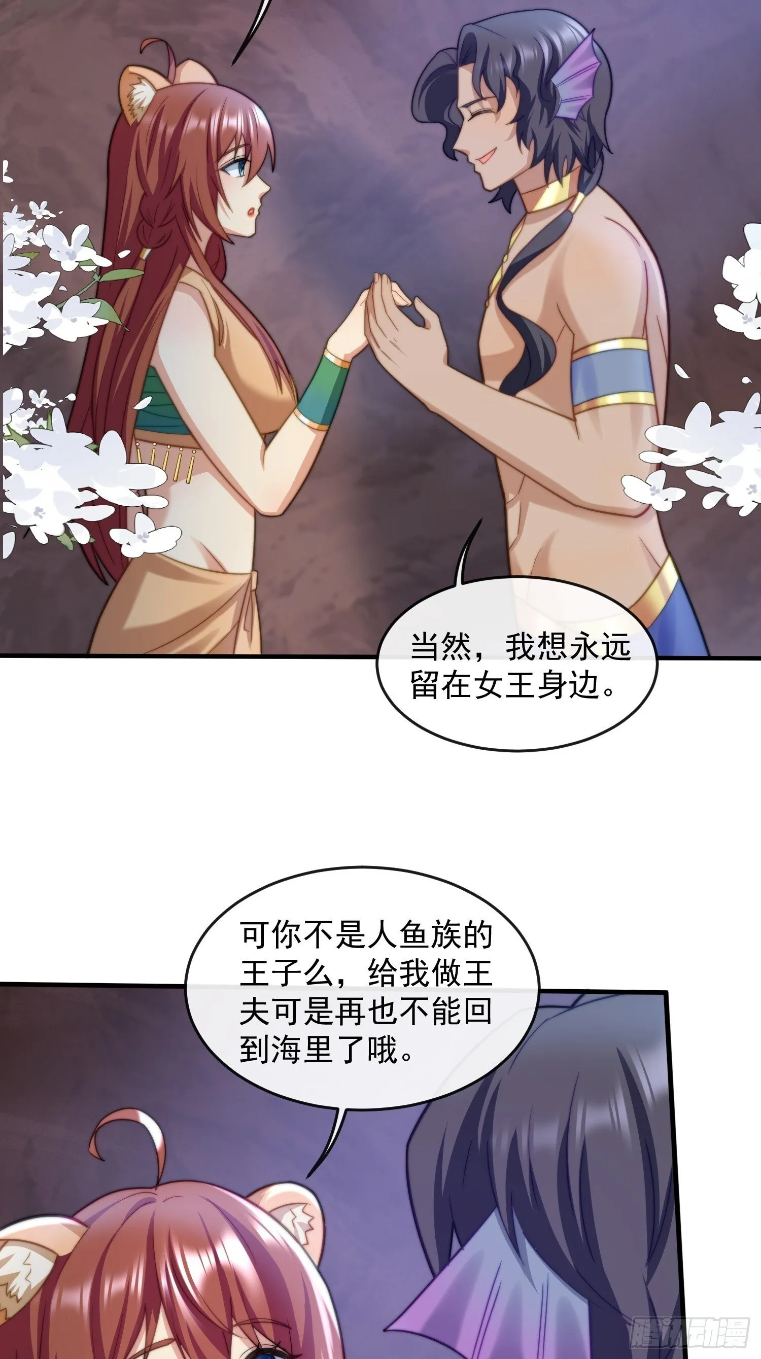 美色诱惑13