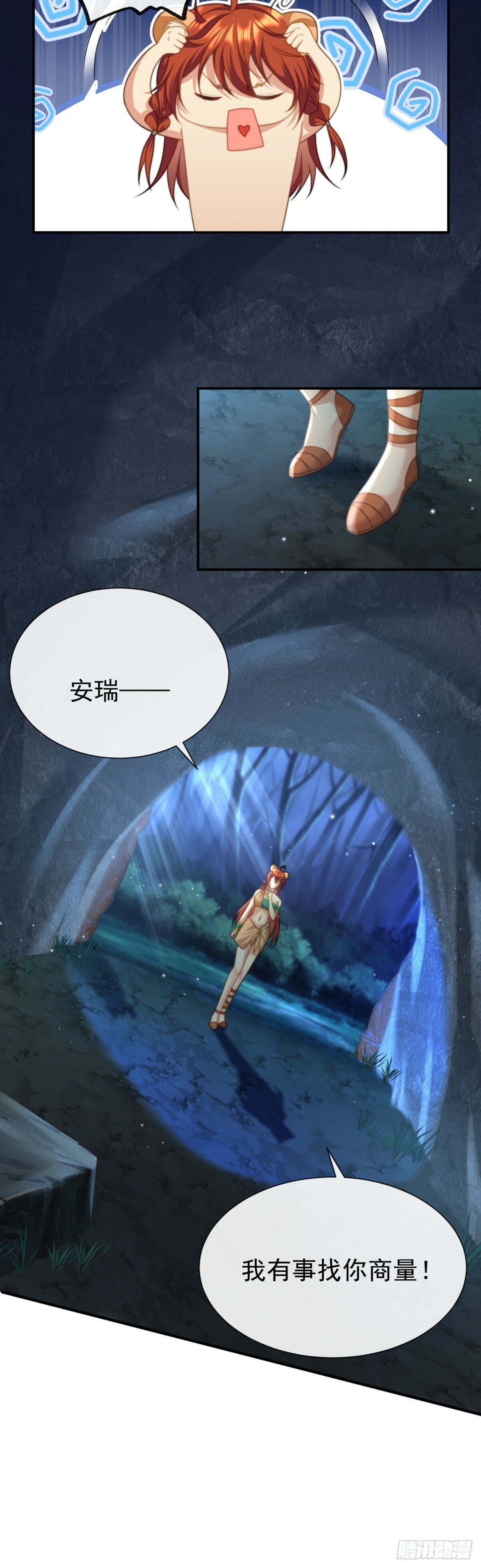 这就是你的诚意？10