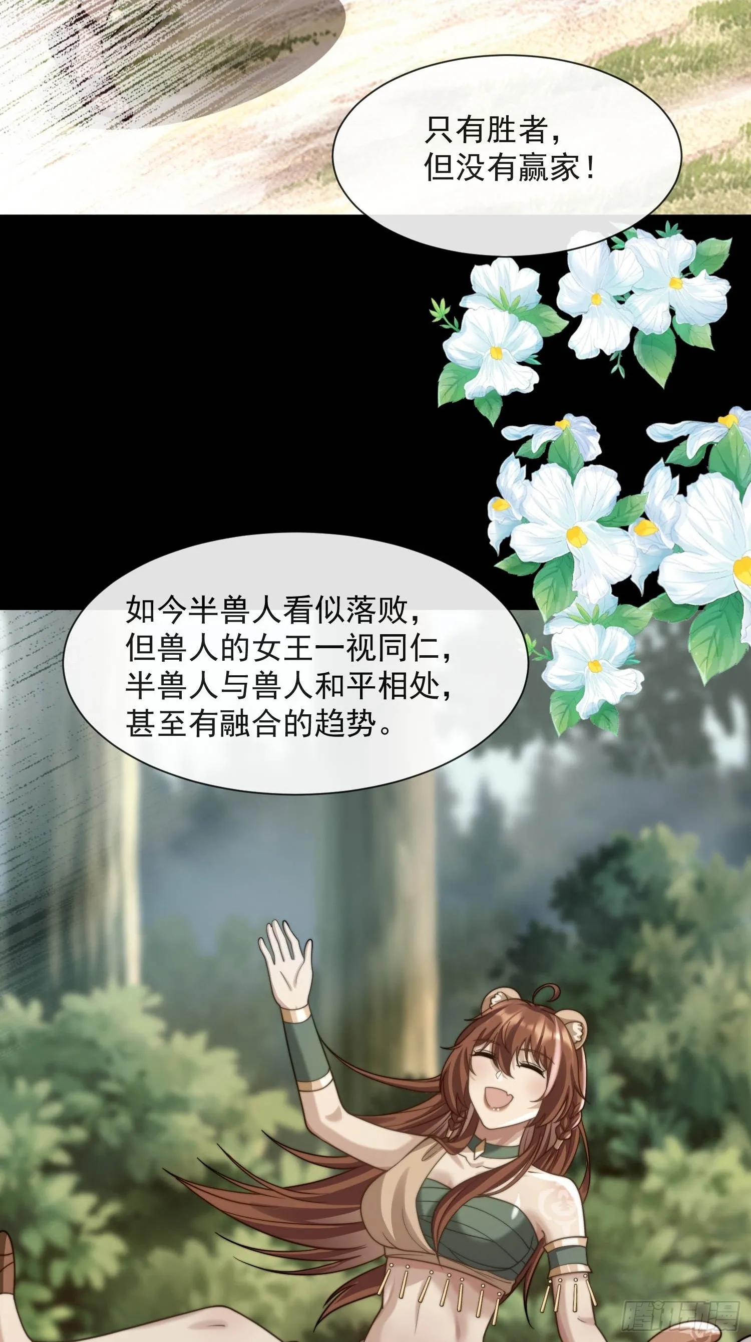 选夫大会24