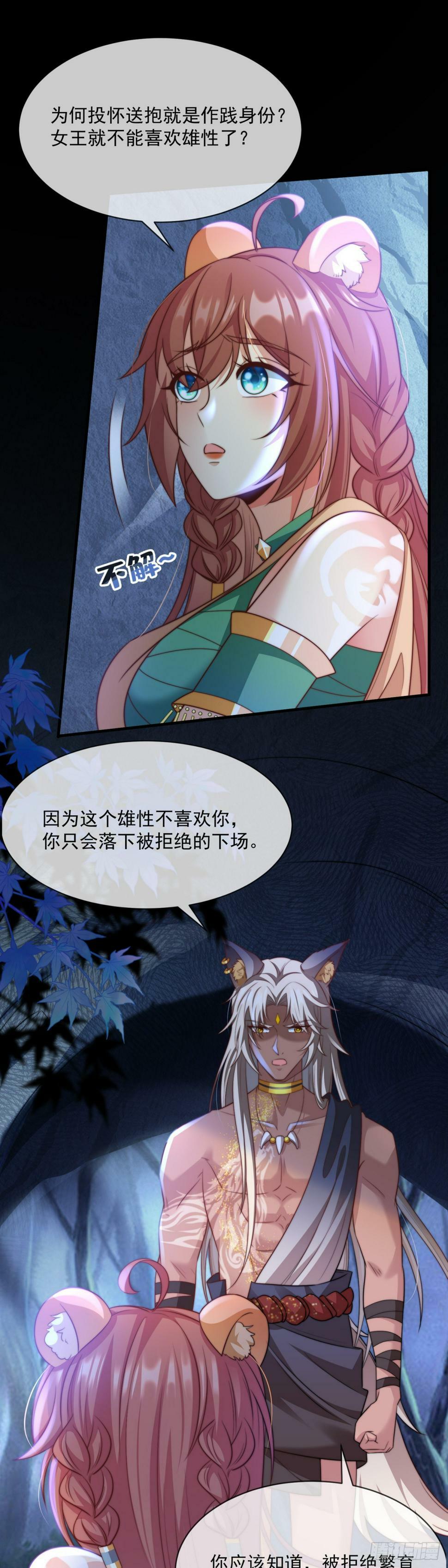 想和你一起睡10