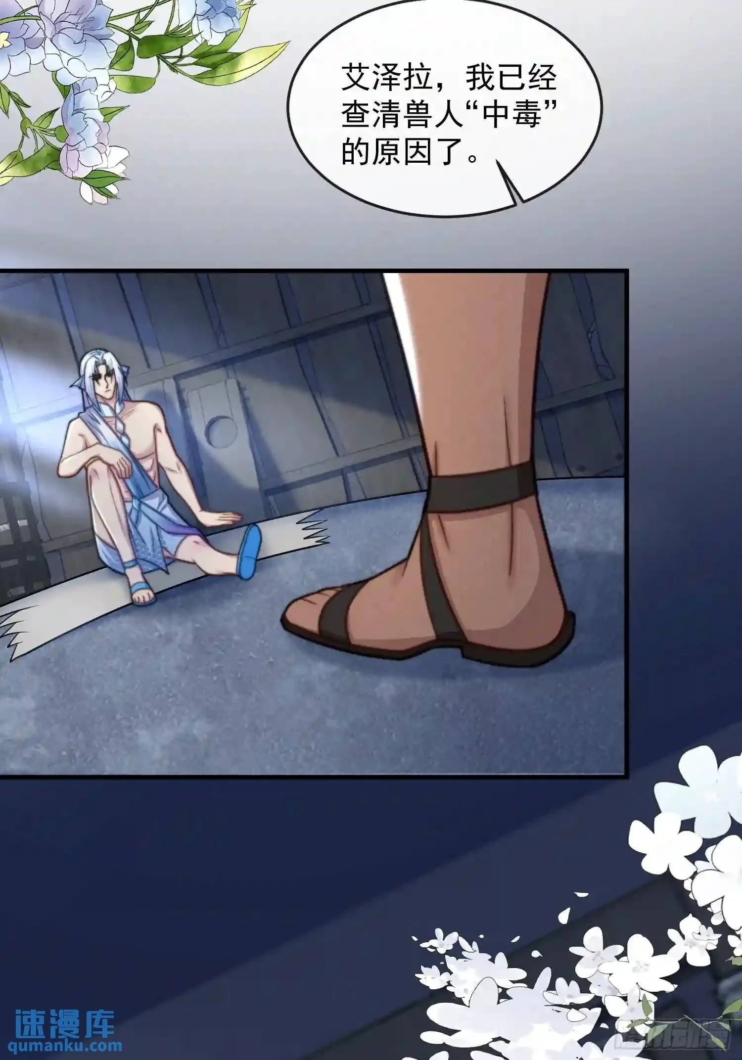 被污染的湖水26