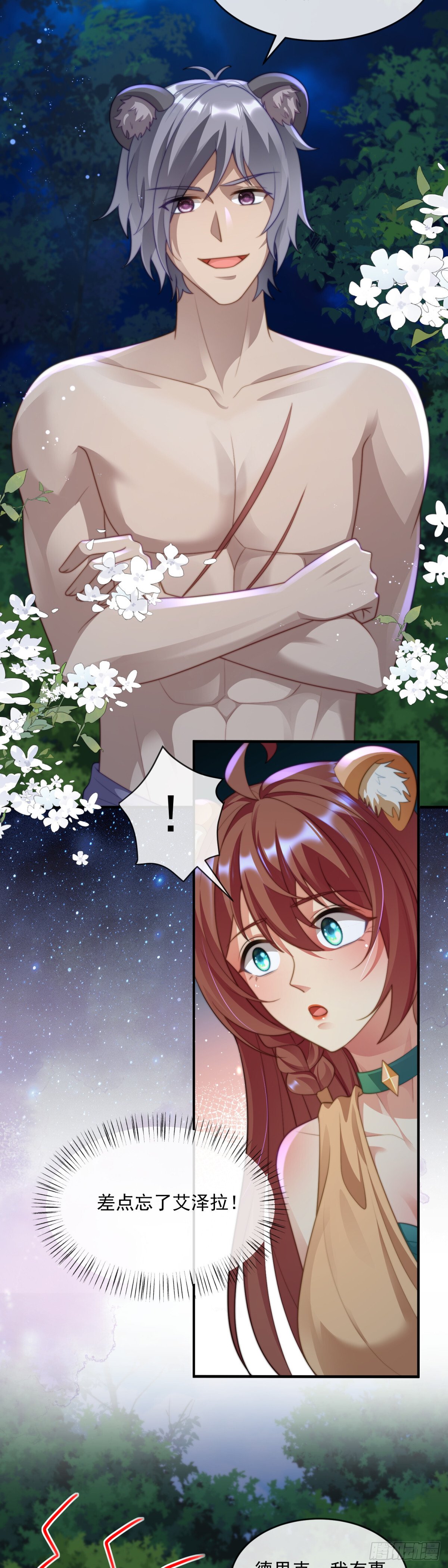 最美的湖5
