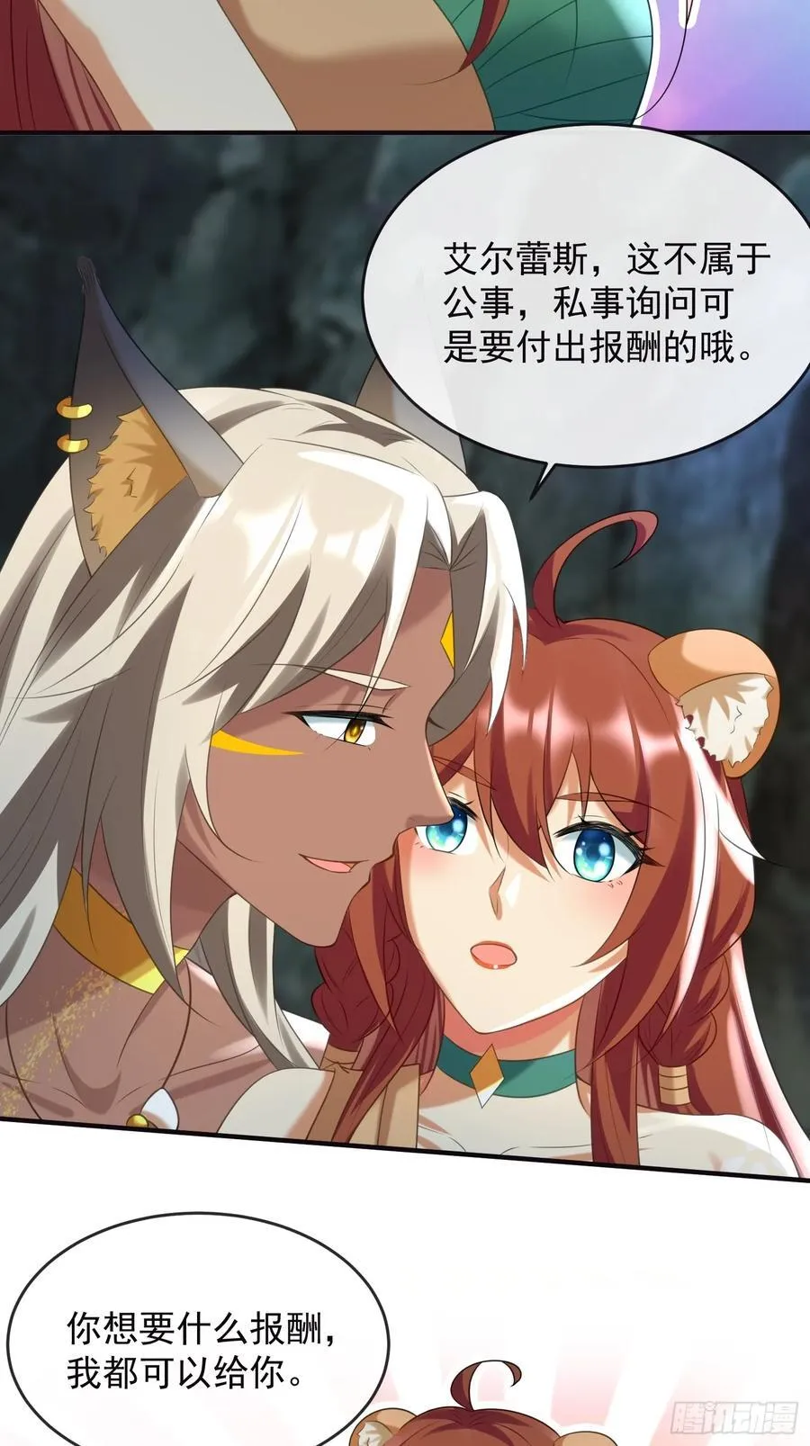 和好如初9