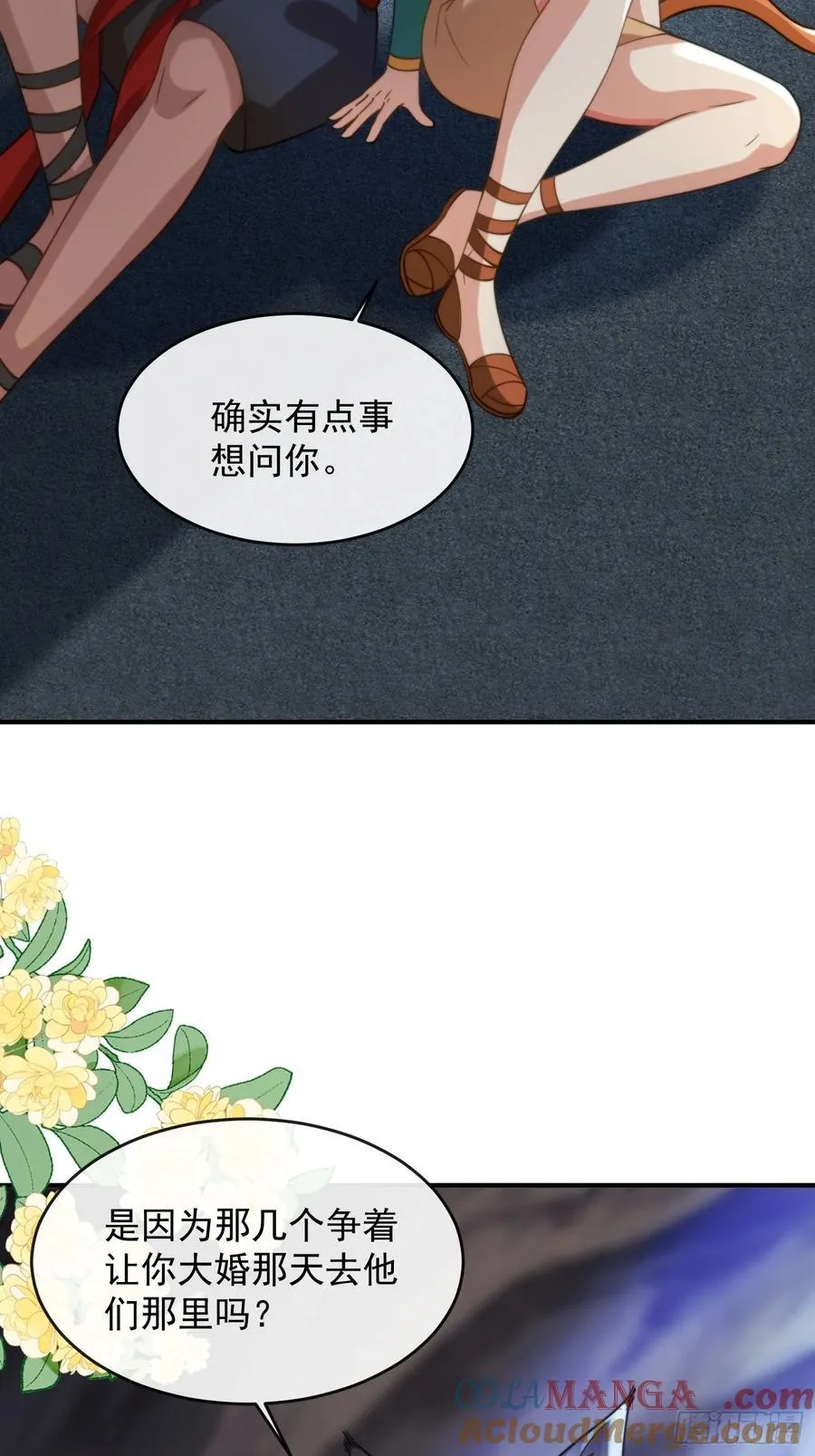 和好如初4