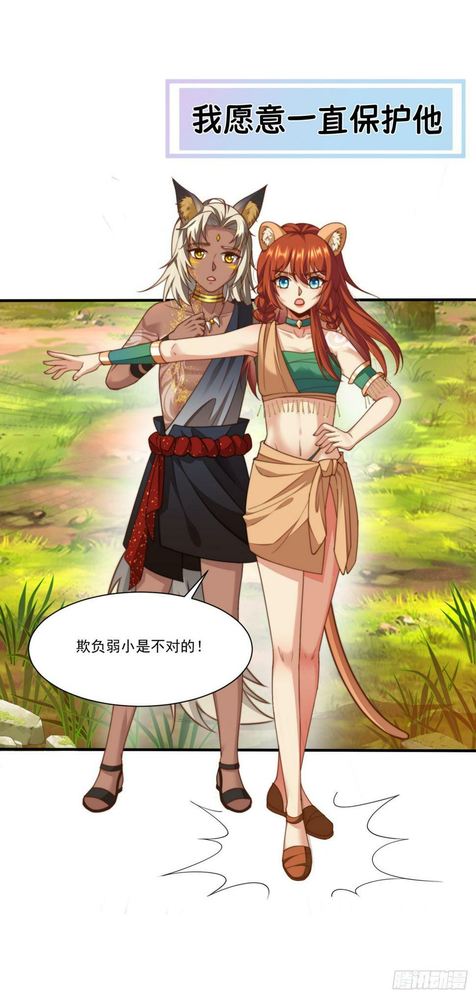 预告3