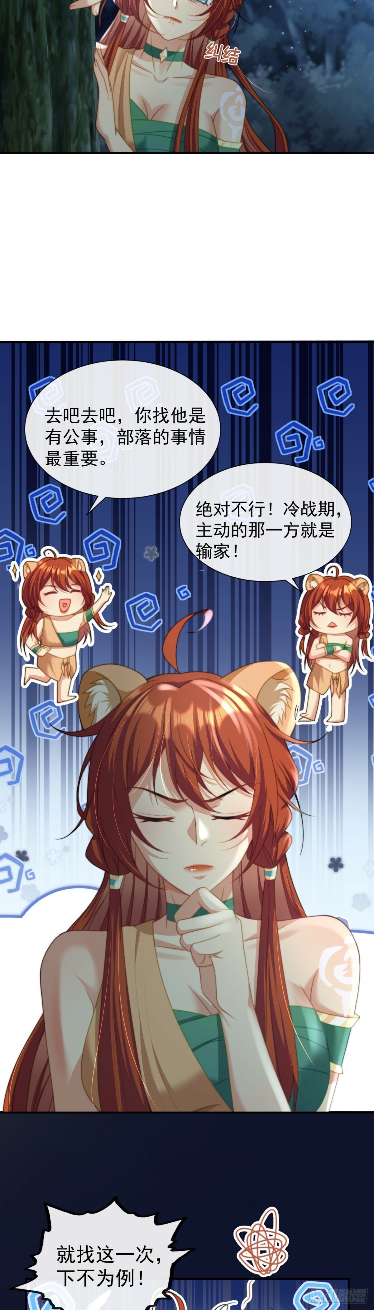 这就是你的诚意？9