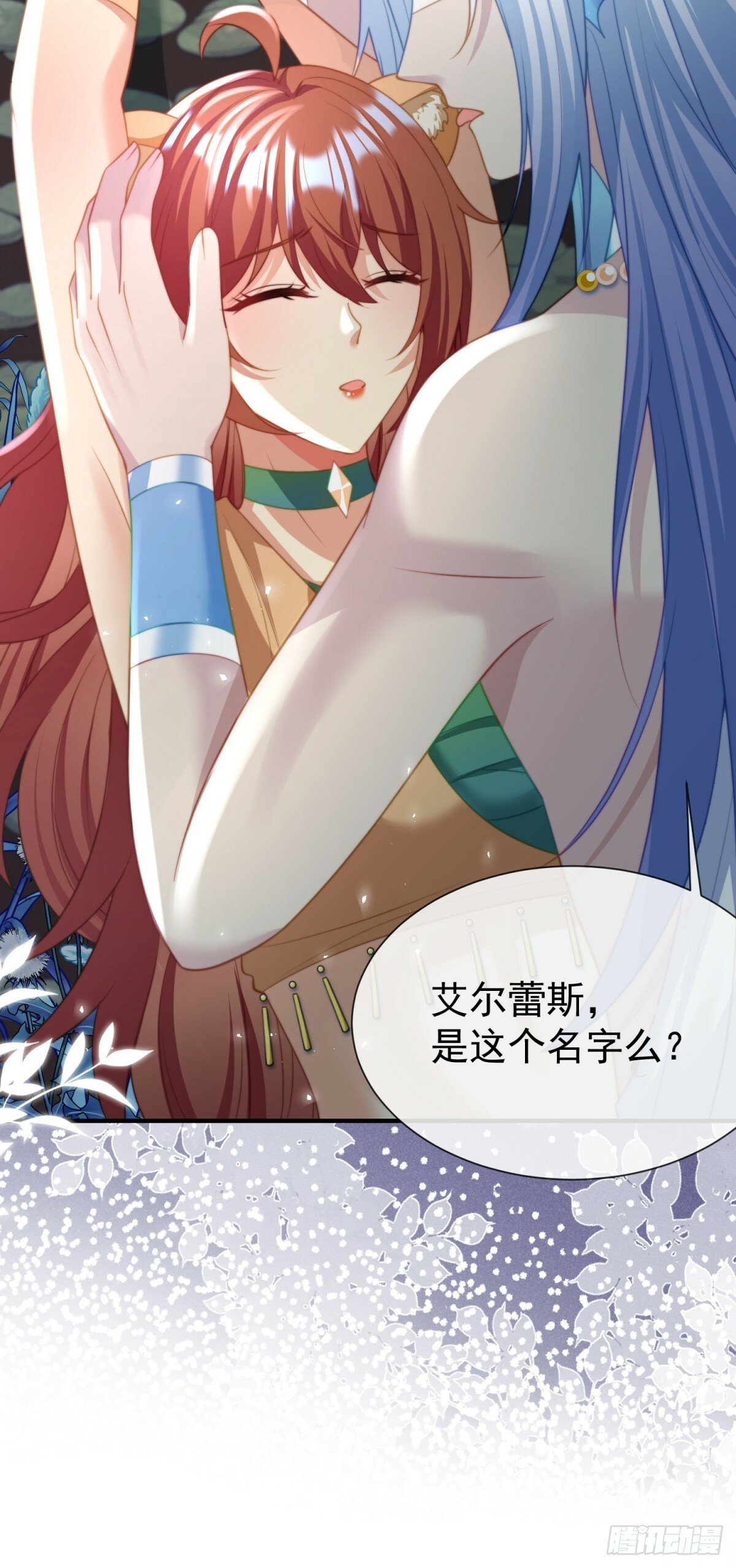 月圆之夜18