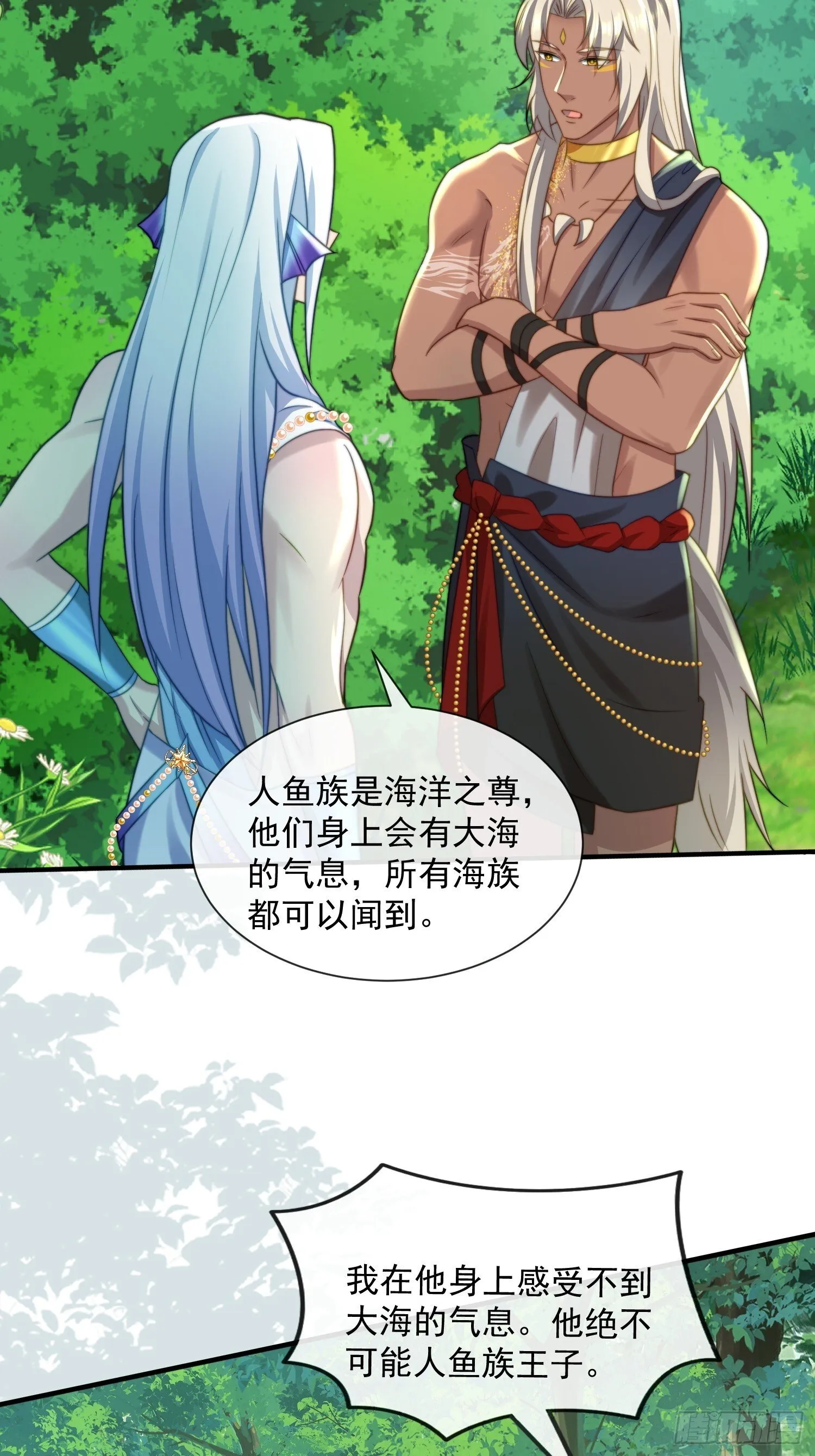 王夫的气度17