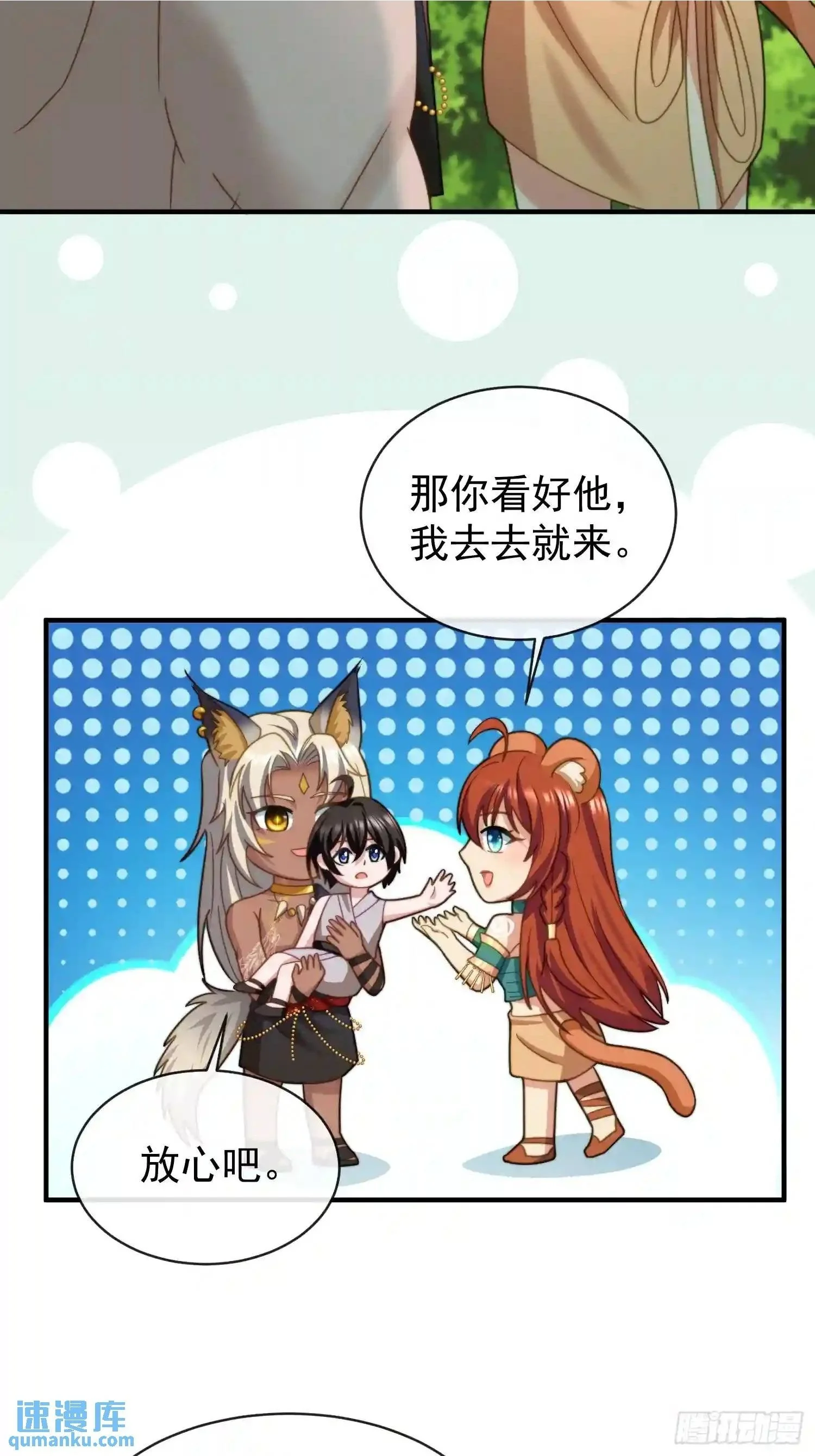 识破伪装18