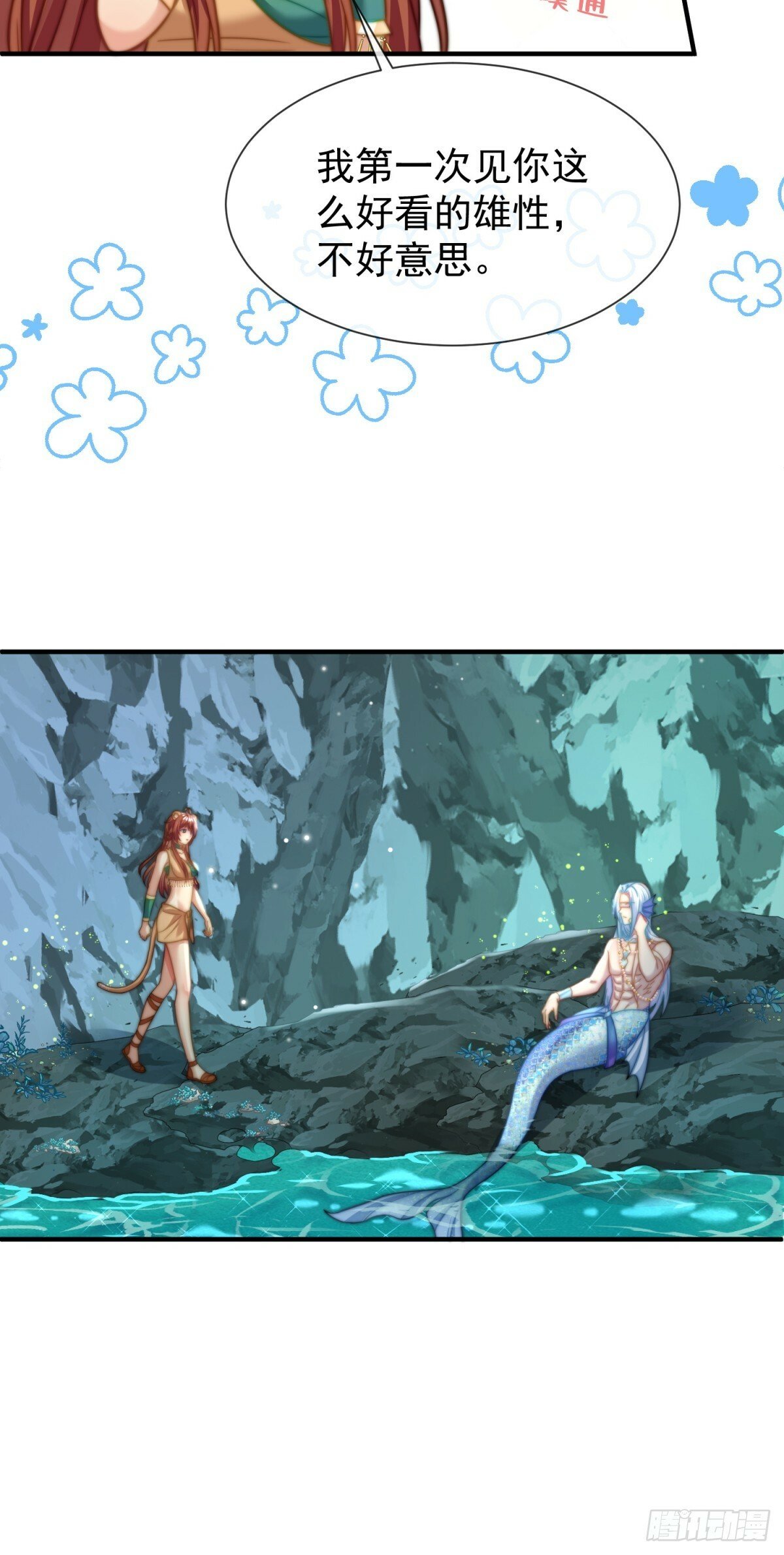 崖底奇遇4