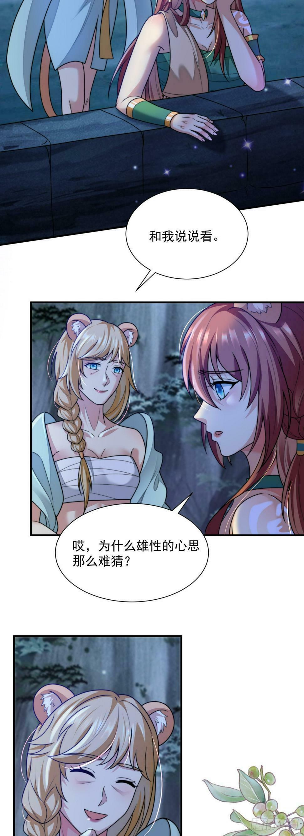 成年人该做的事11