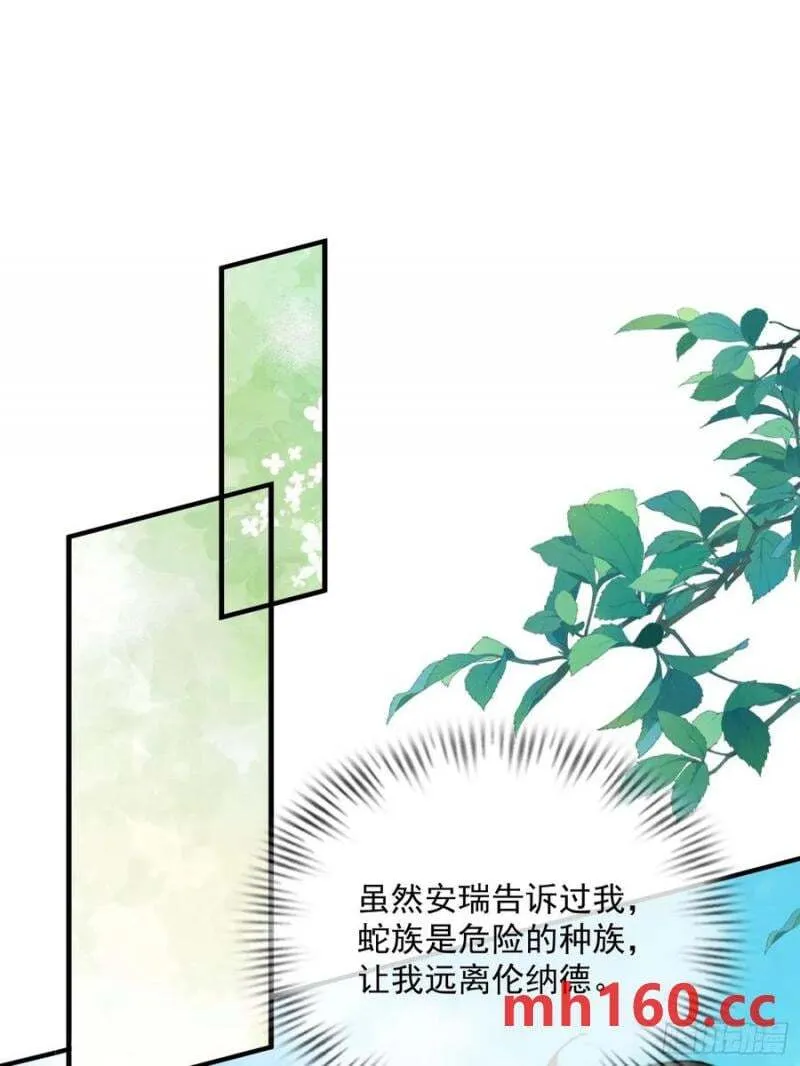 王夫竞选大会0