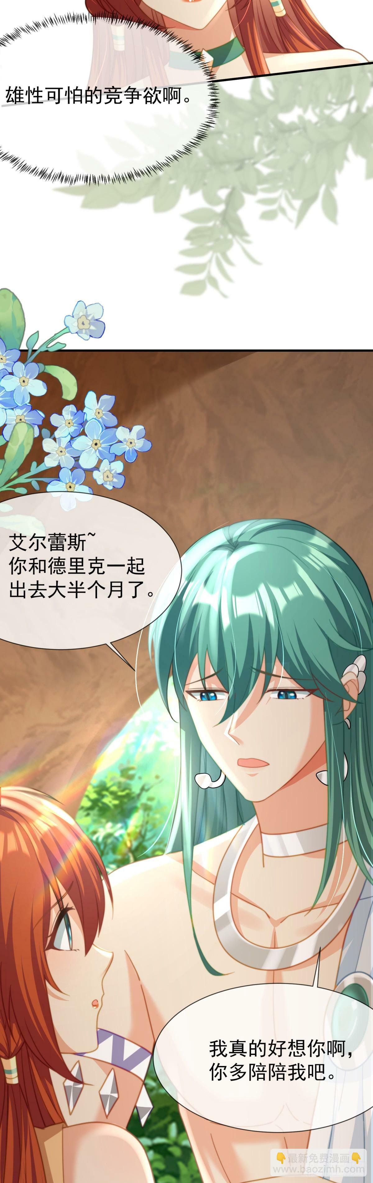 雄性二选一8
