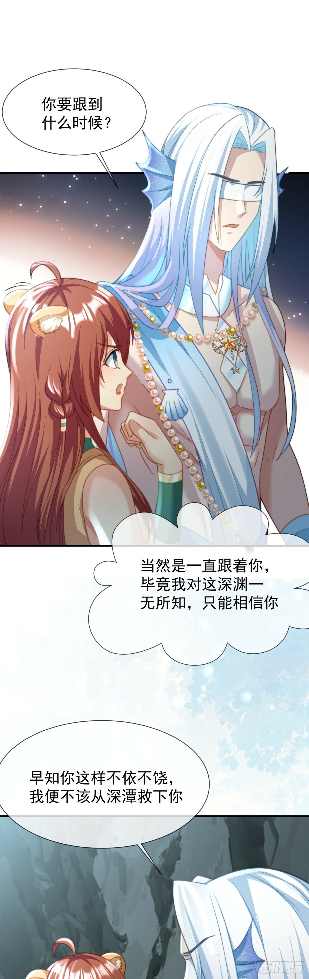 崖底奇遇17