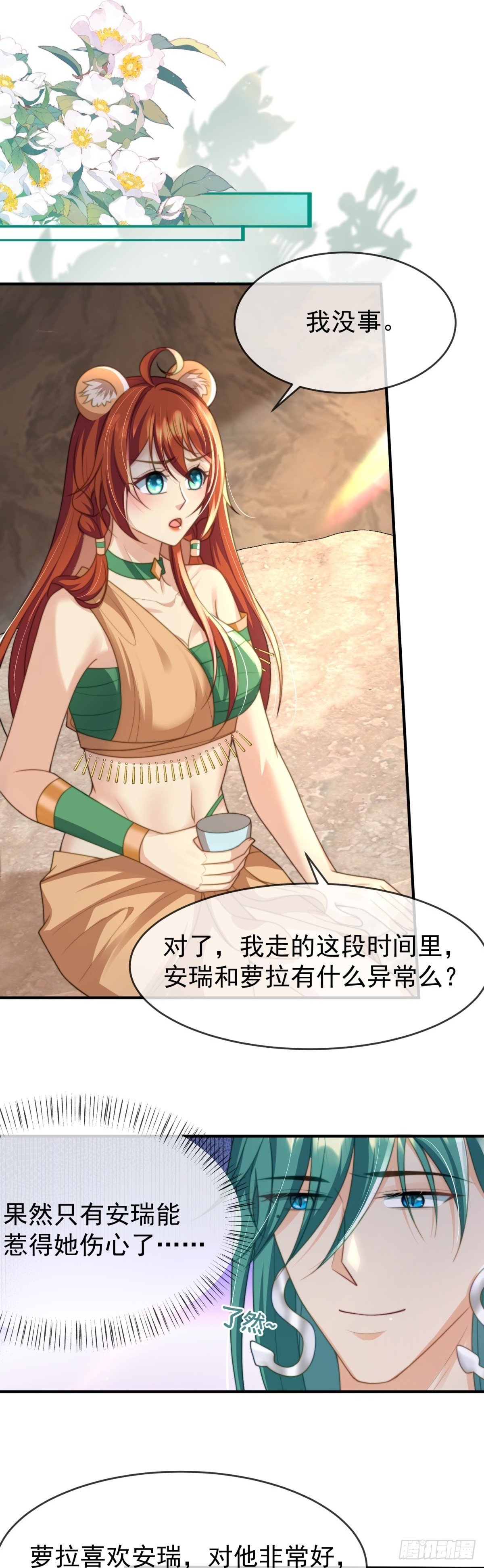 想不想做王夫？1