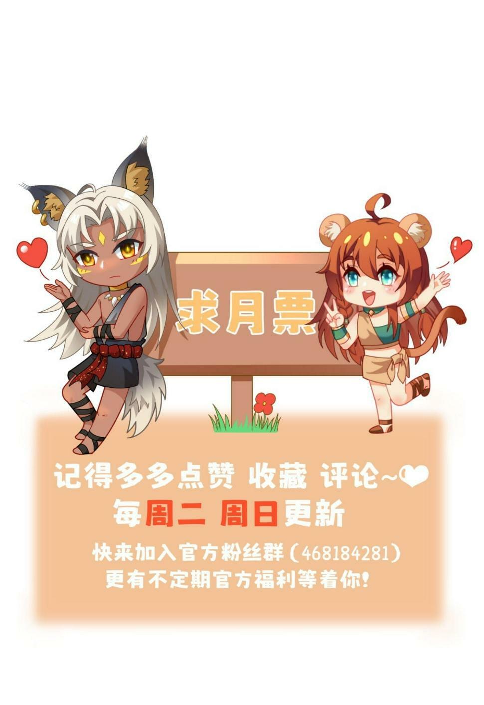 成年人该做的事19