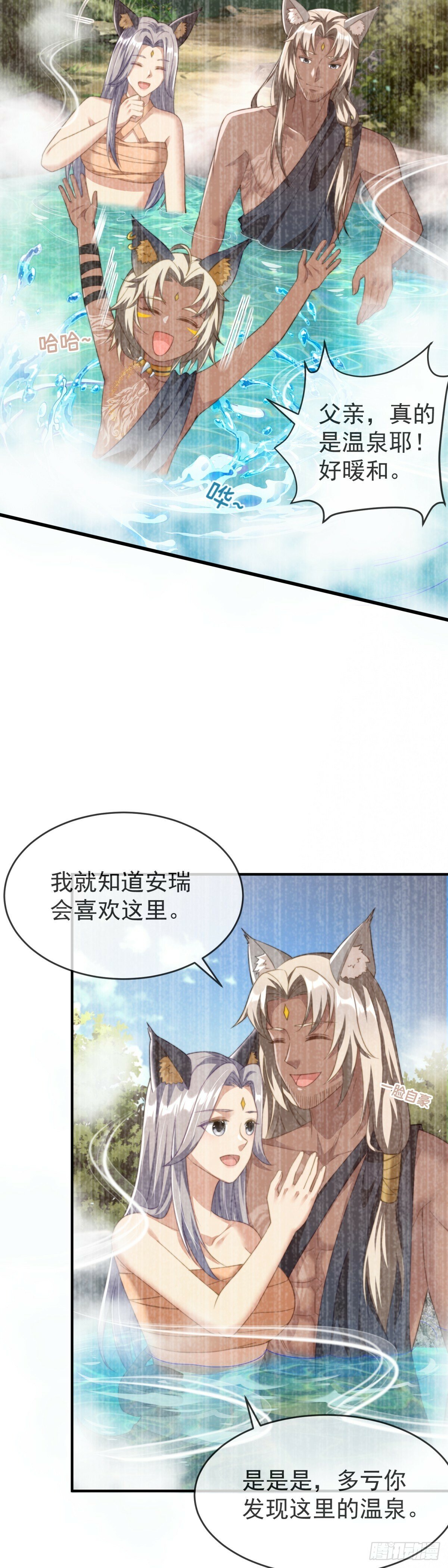 曾经的乐园3