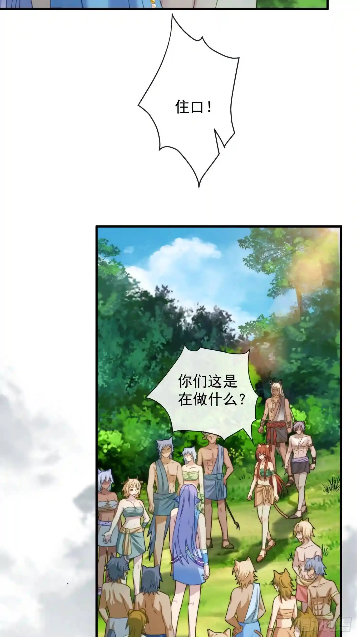 赶走艾泽拉12