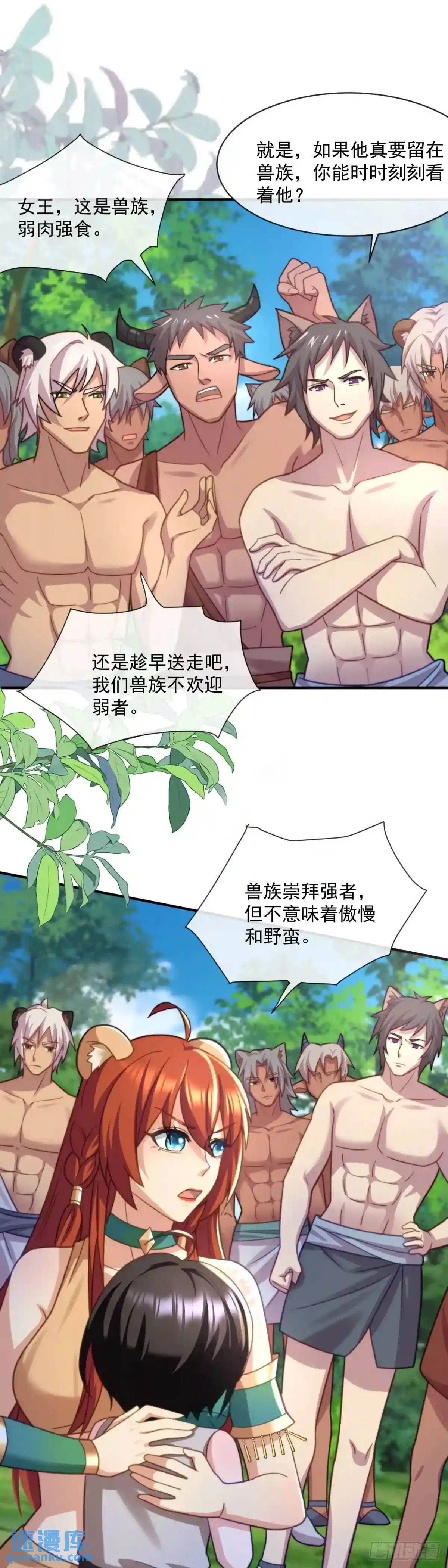 亚伦的挑战11