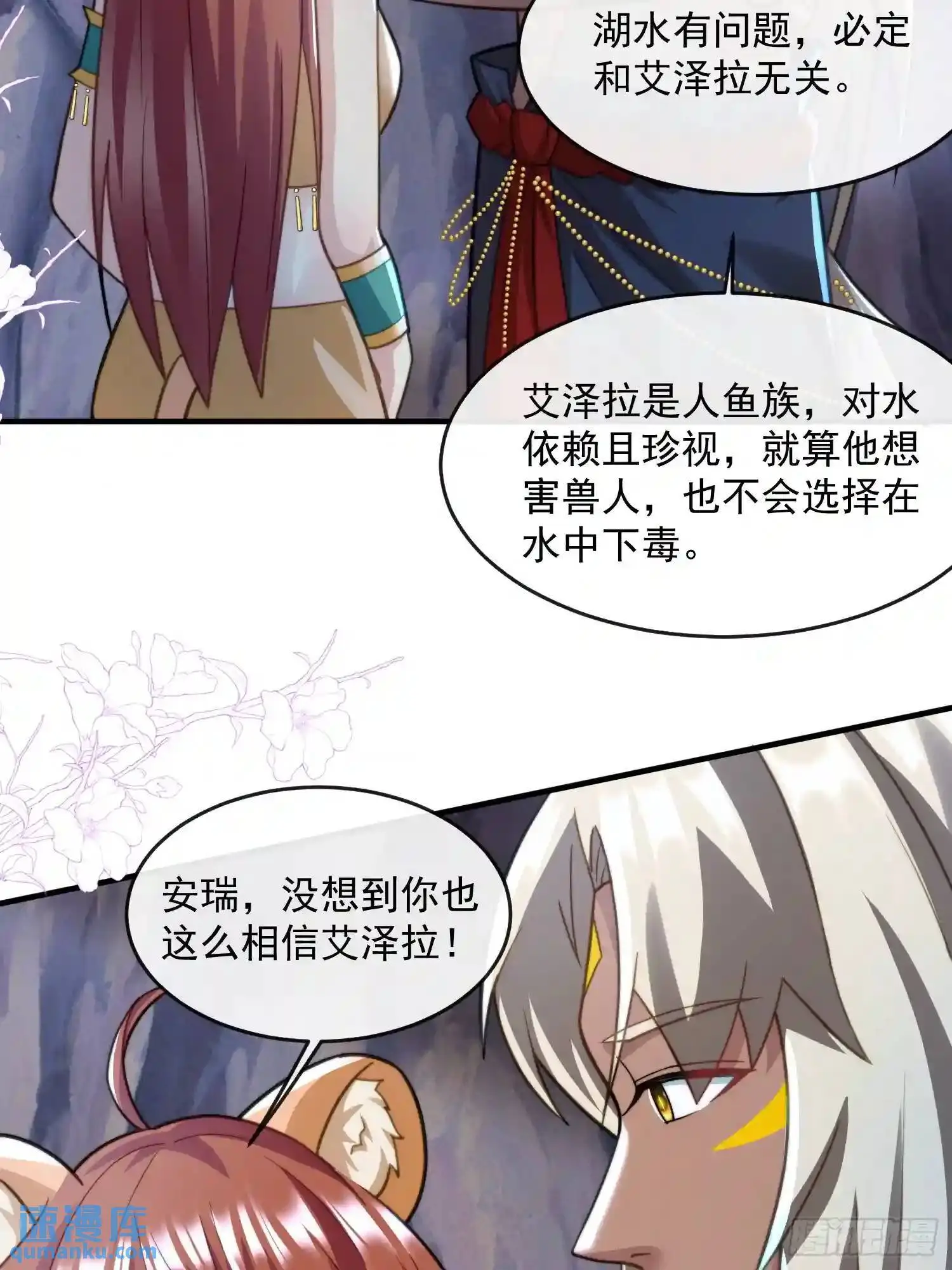 被污染的湖水5