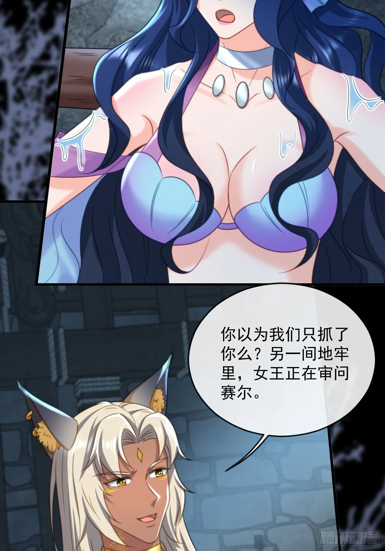 地牢的审问22