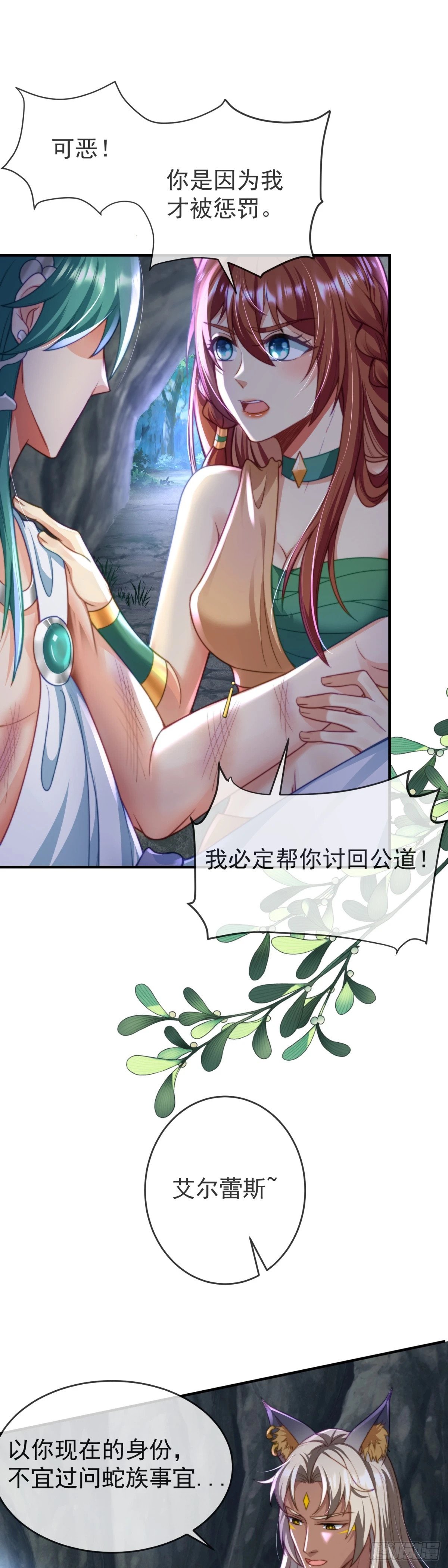 假冒王夫7