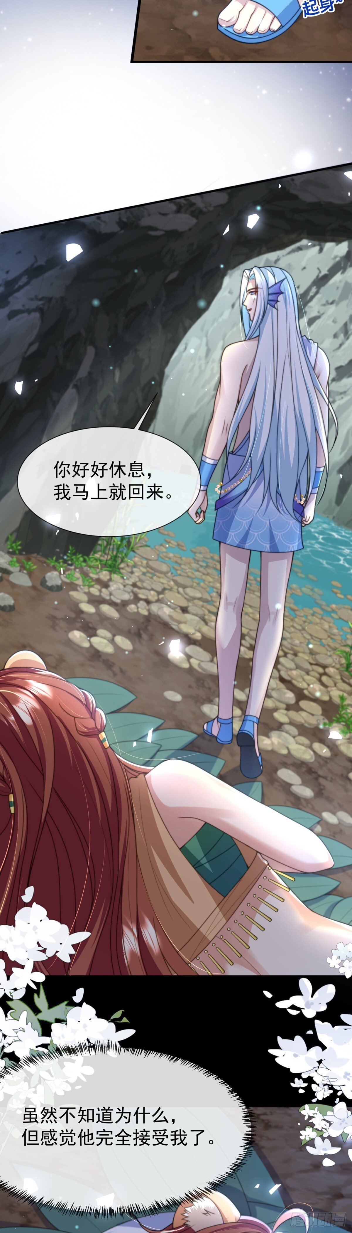 他的眼睛16