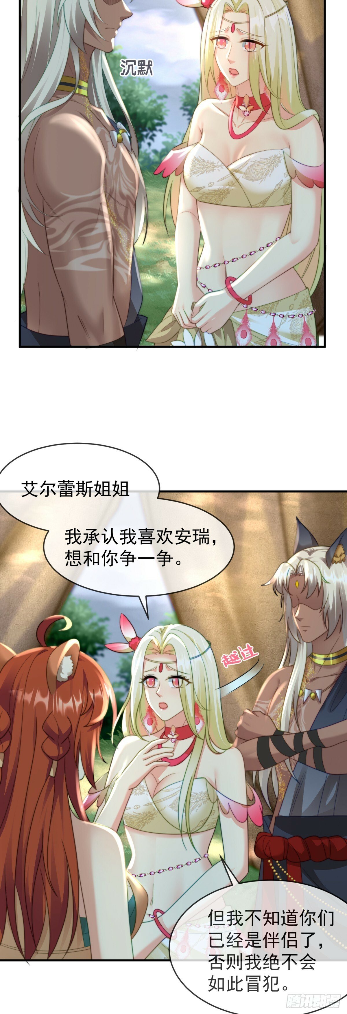 曾经的乐园14