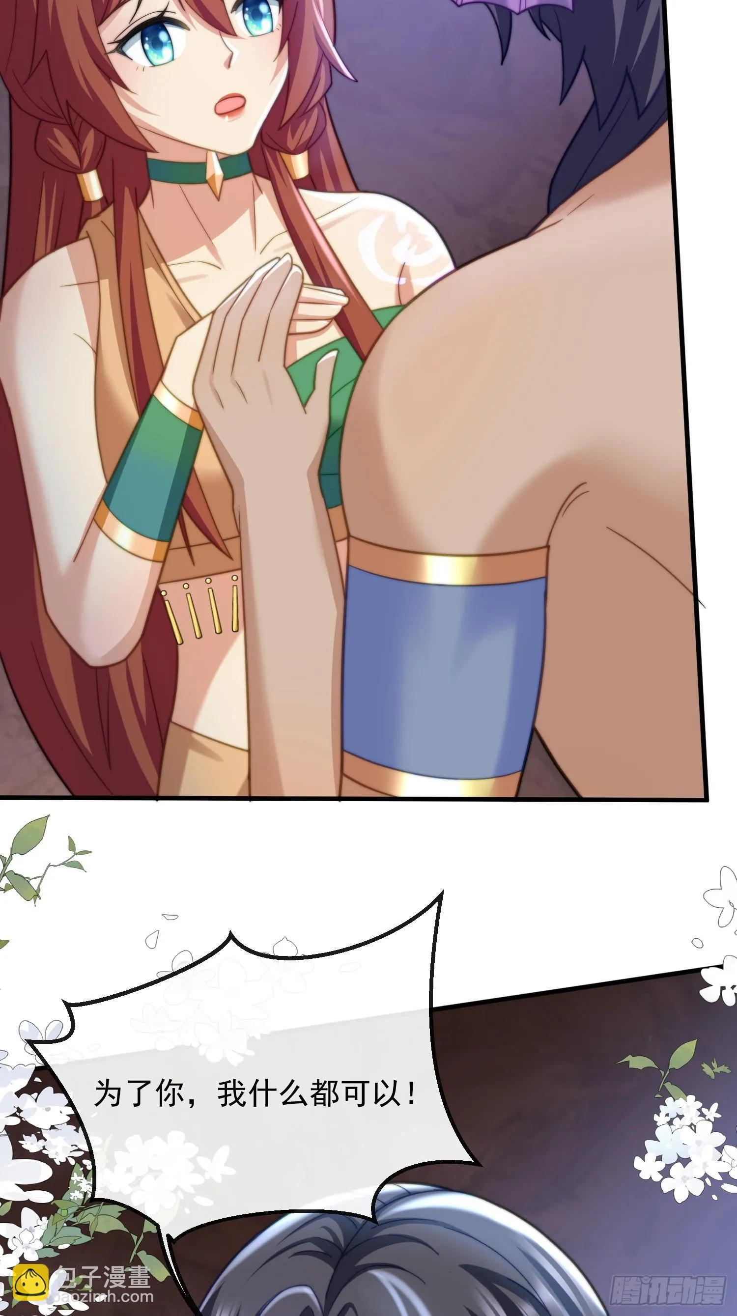 美色诱惑14