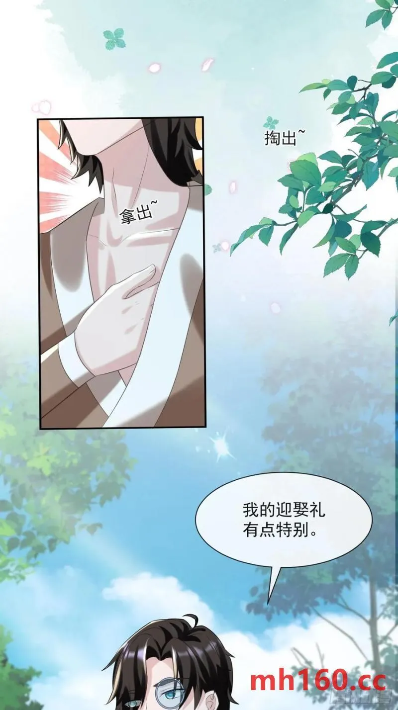 王夫竞选大会36