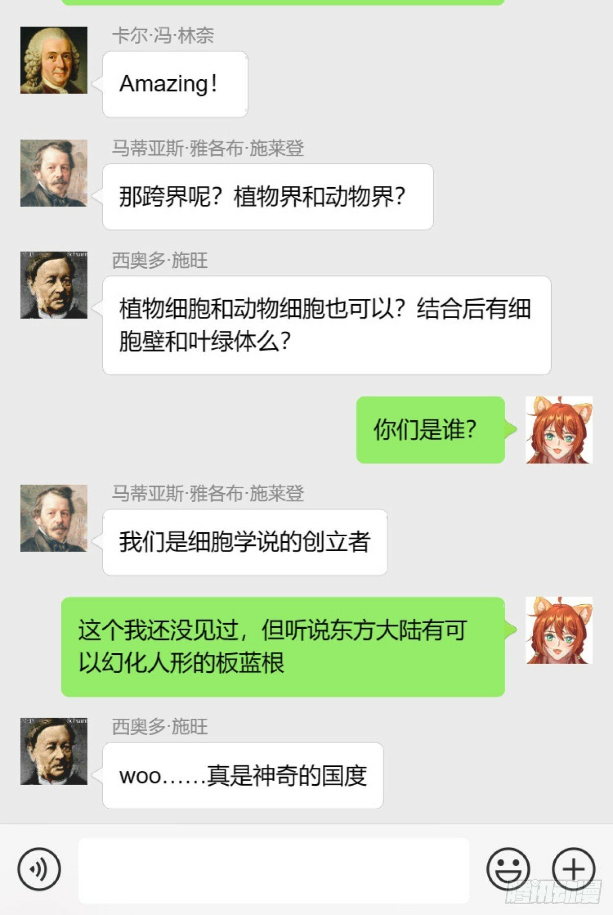让我们一起沉沦19
