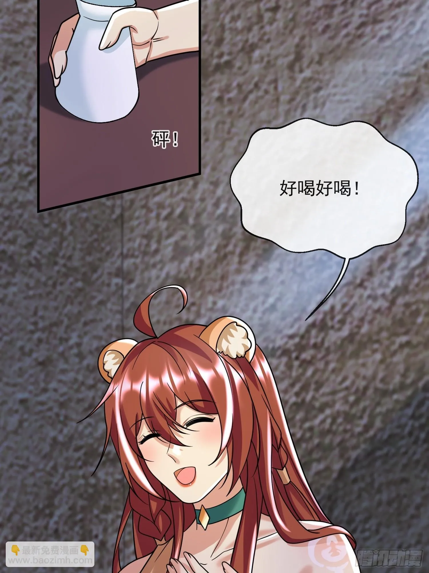 冰块降温6