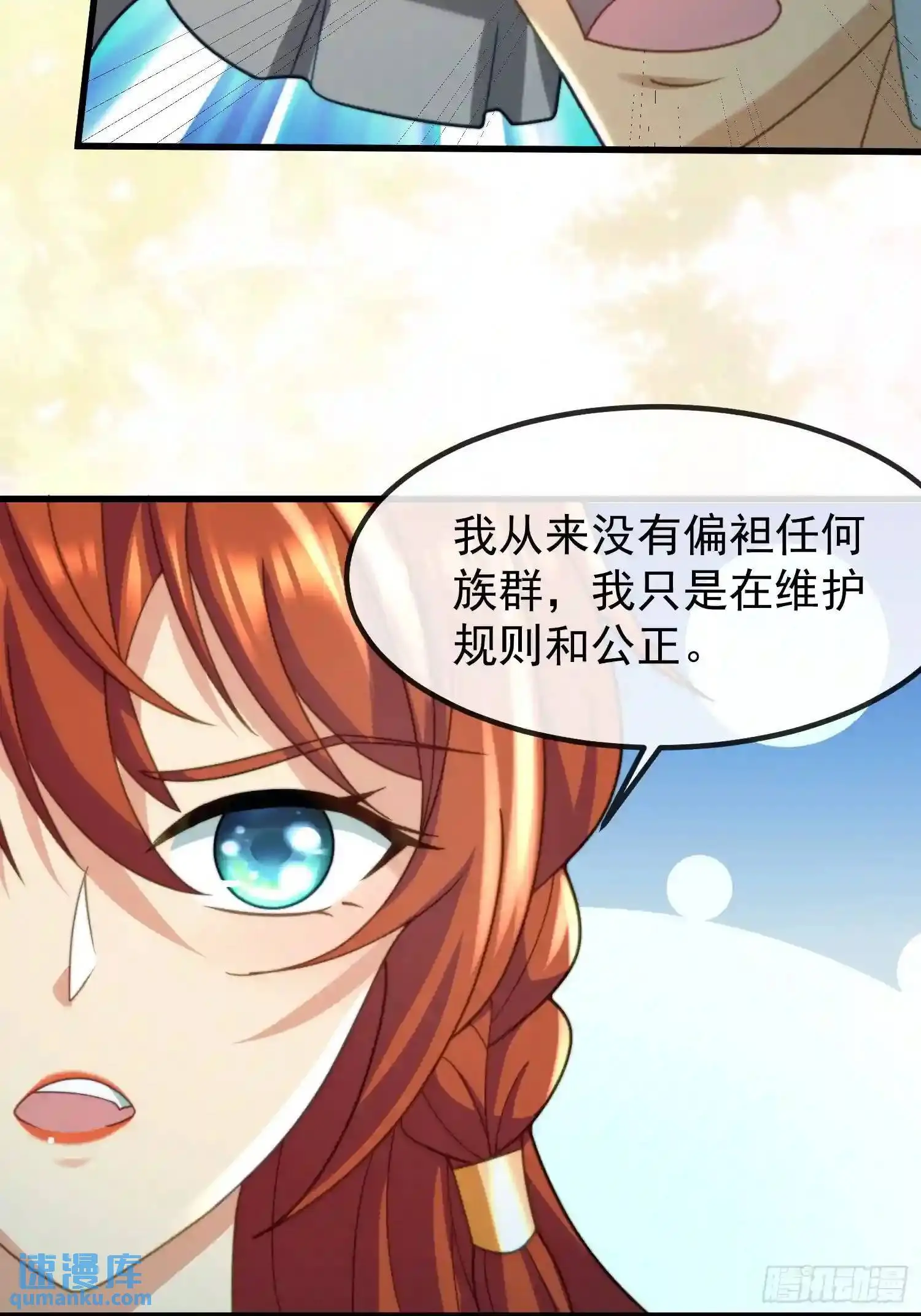识破伪装7