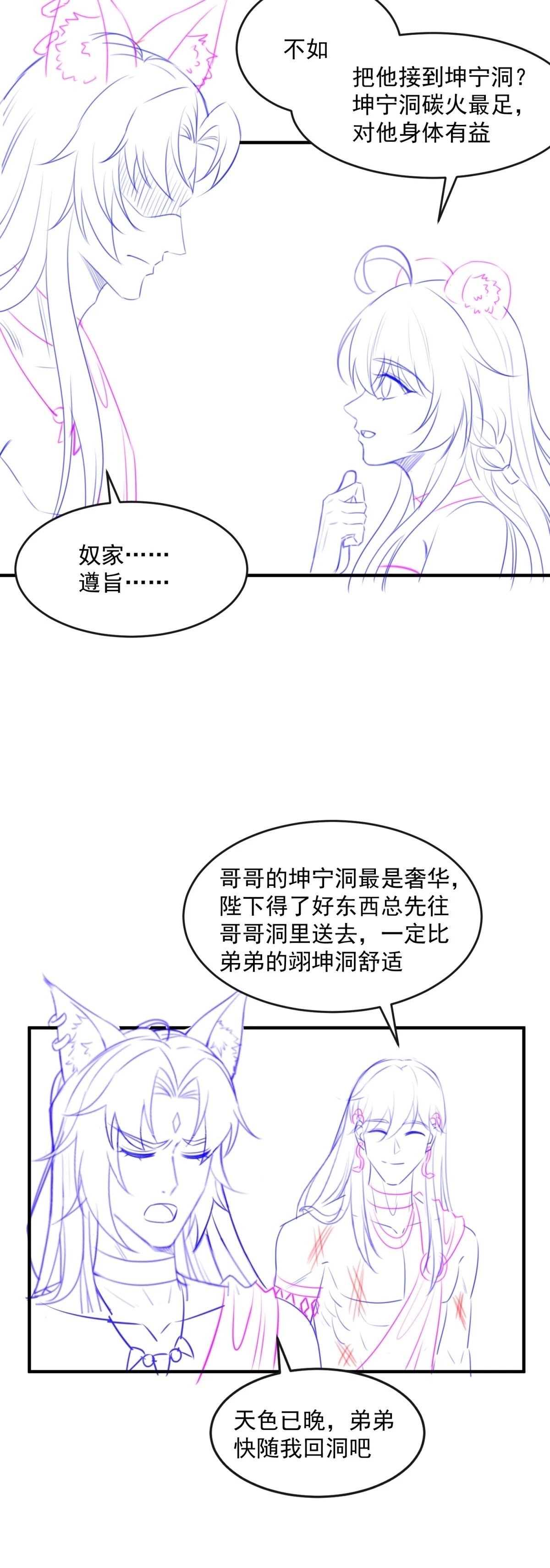 飞跃深涧20