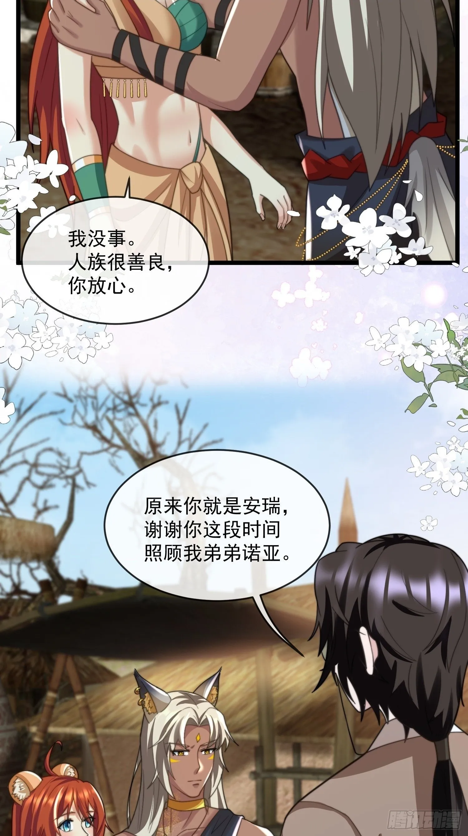 条件24