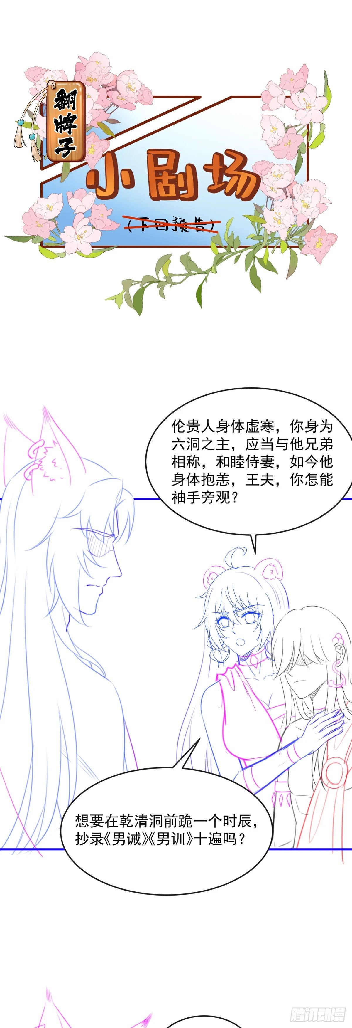 飞跃深涧19
