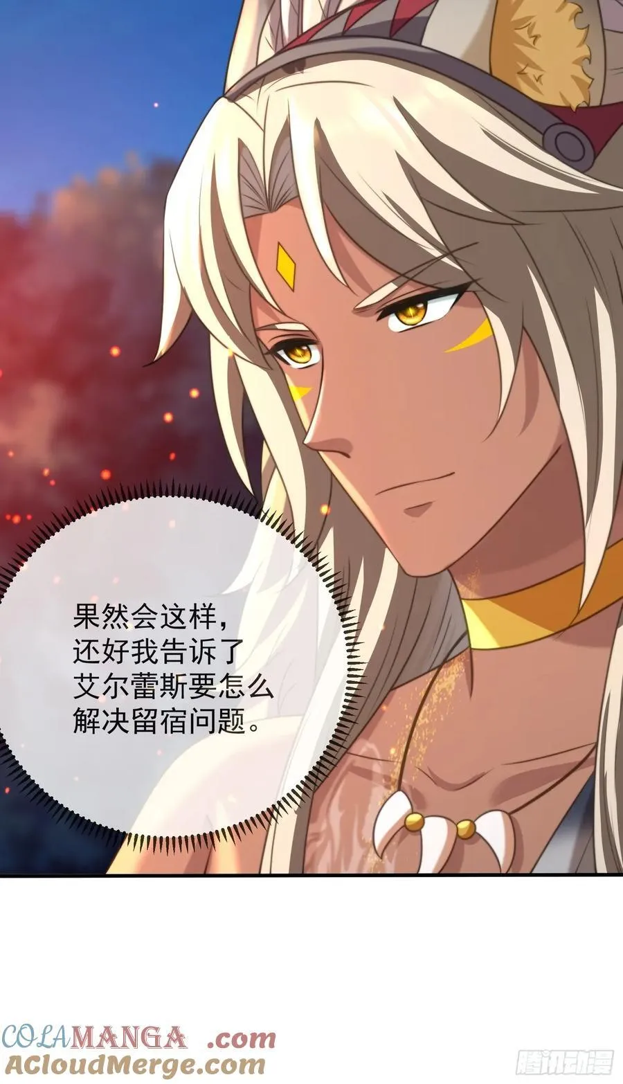 只有爱28