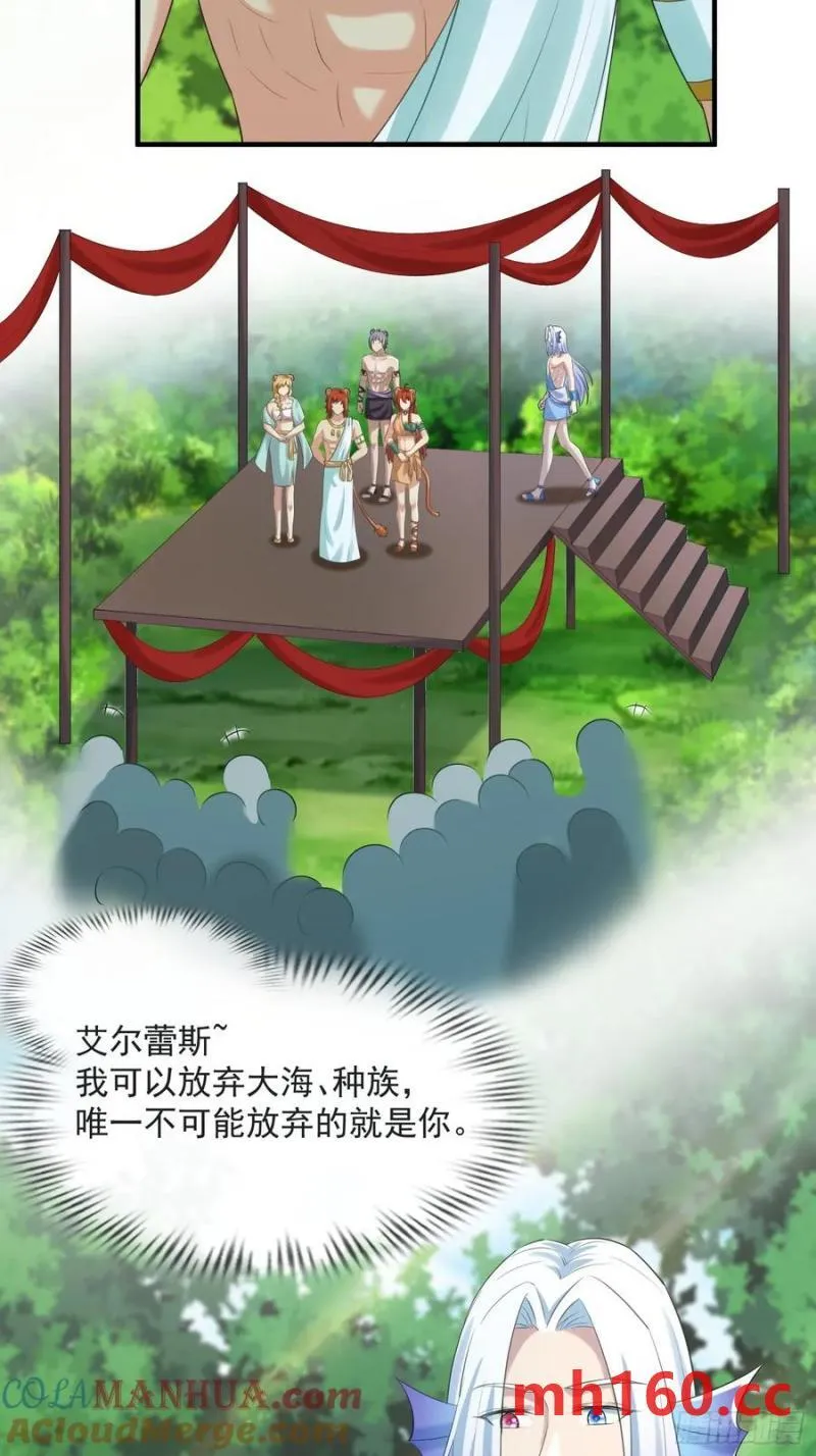 王夫竞选大会33