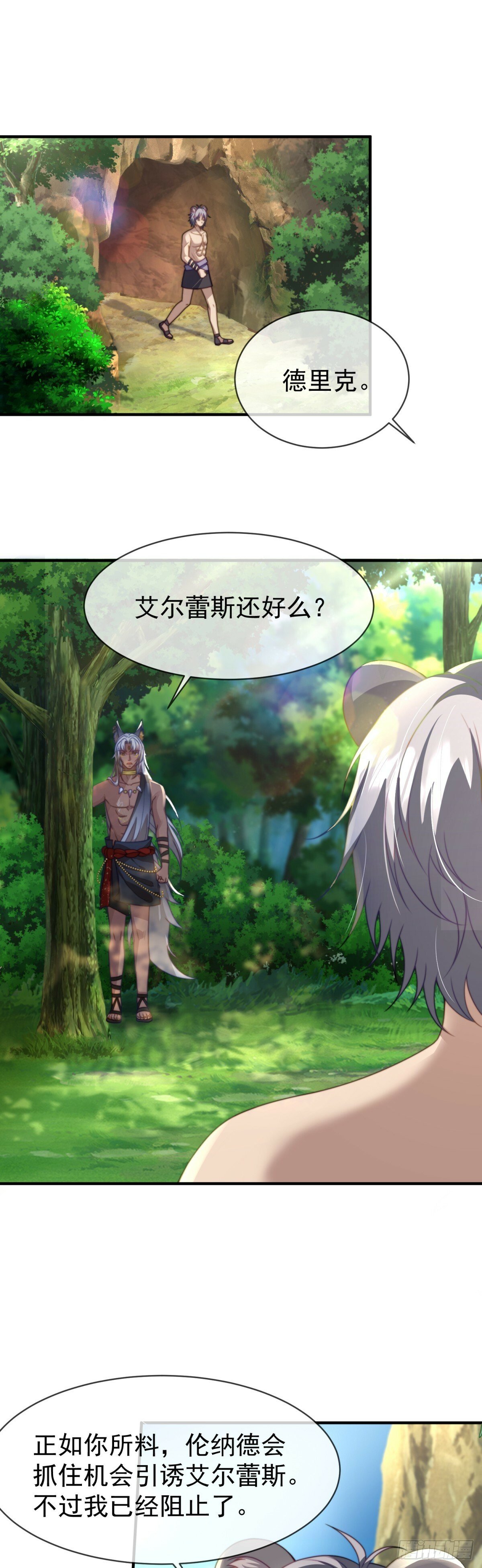 想不想做王夫？17