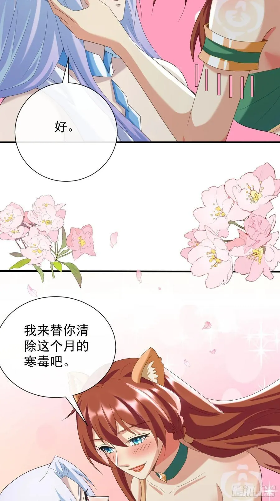 雨露均沾21