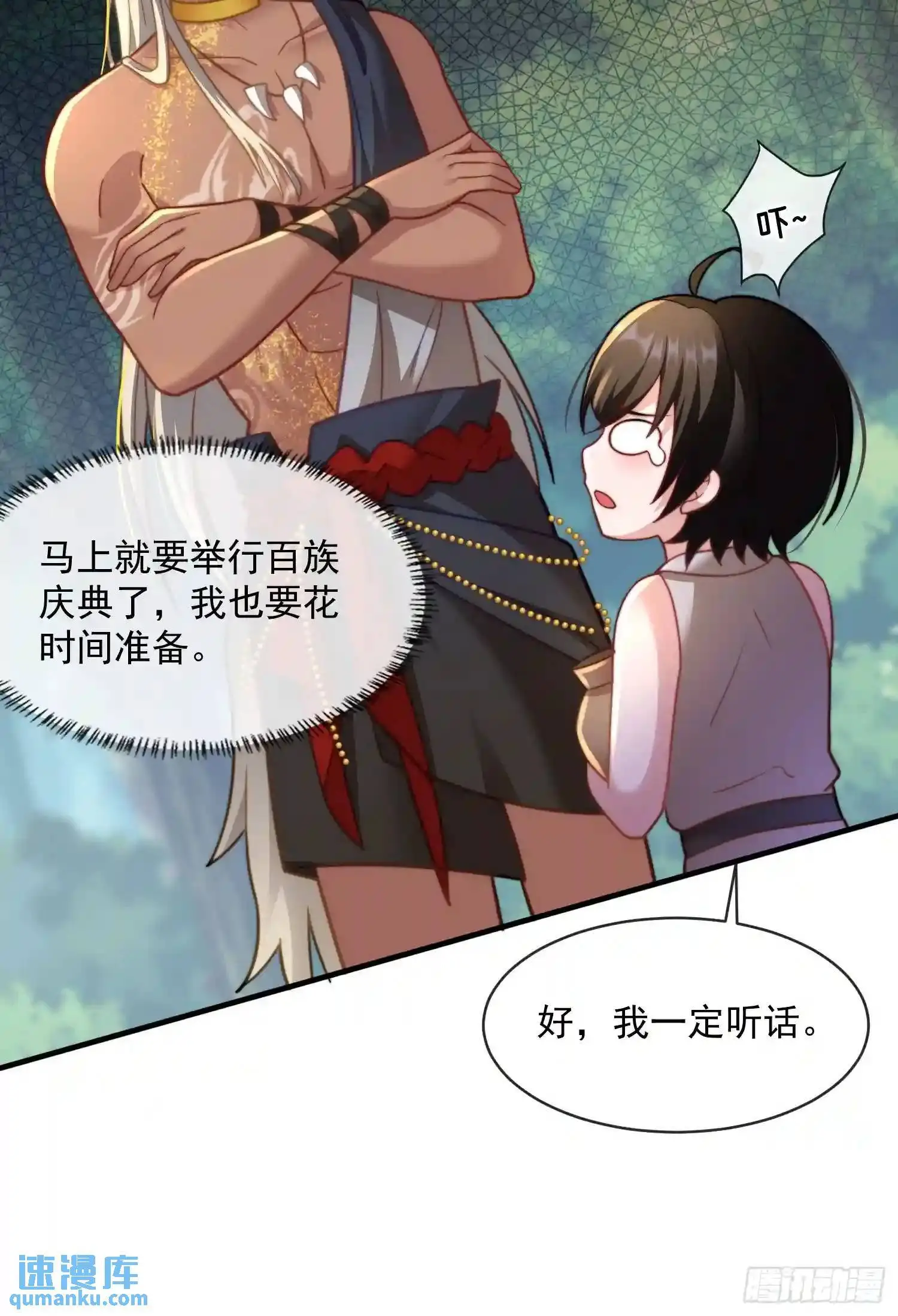 满月之欢9